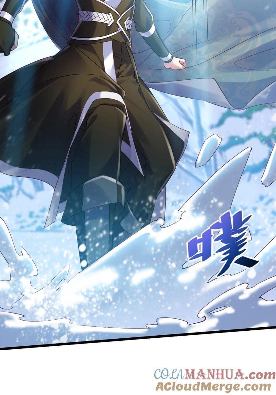 เทพเซียนอมตะตกสวรรค์ (เเม่มดเบิ้มๆ) ตอนที่ 11 หน้า 23