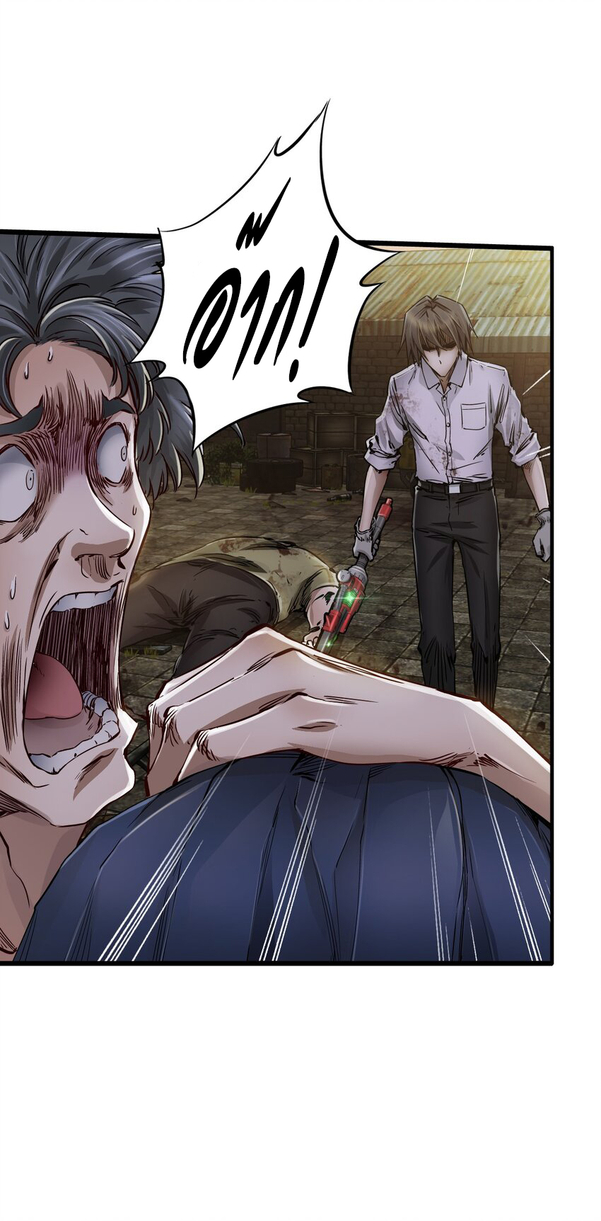 ช่างกล วันสิ้นโลก (Apocalypse Mechanic) ตอนที่ 15 หน้า 37