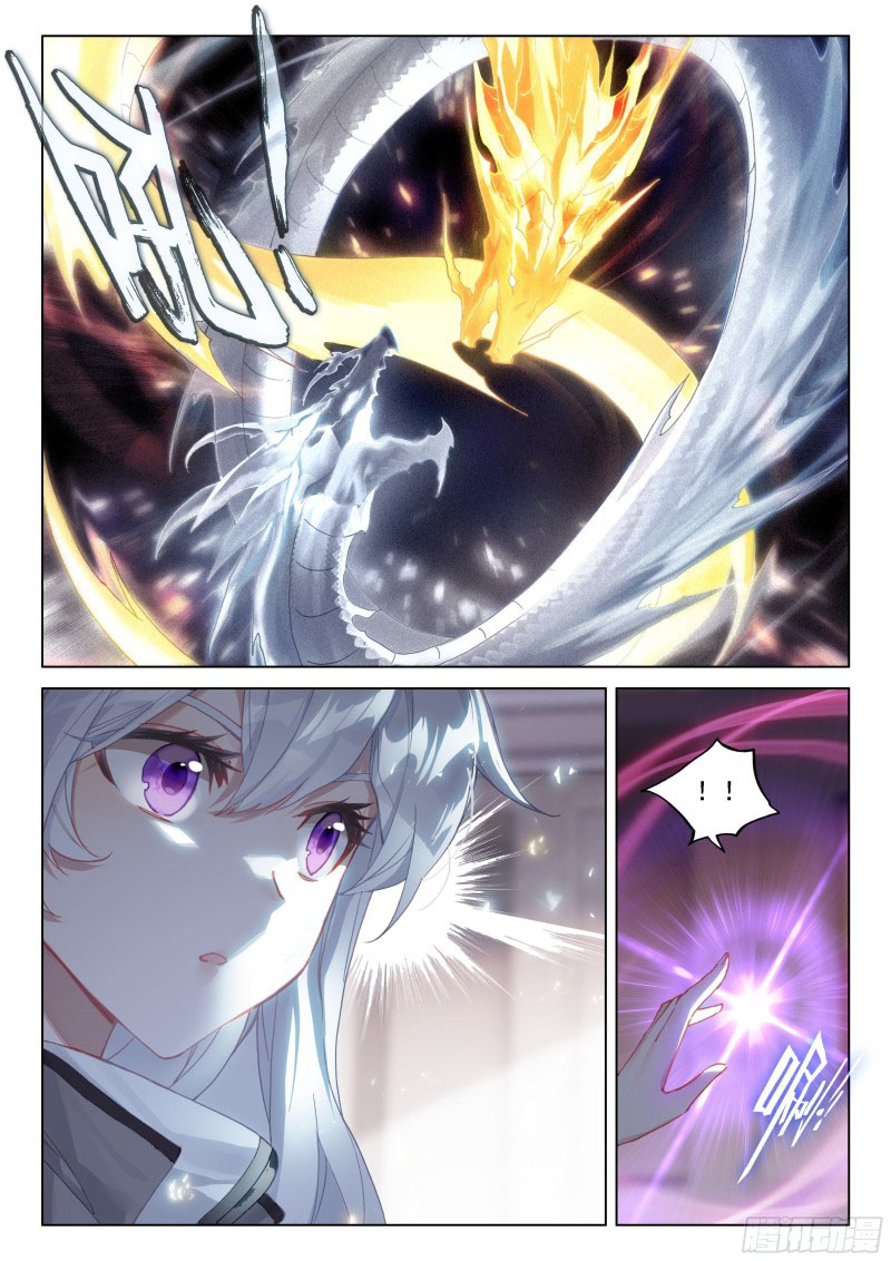 Soul Land IV – The Ultimate Combat มหาศึกการต่อสู้ ตอนที่ 184 หน้า 3