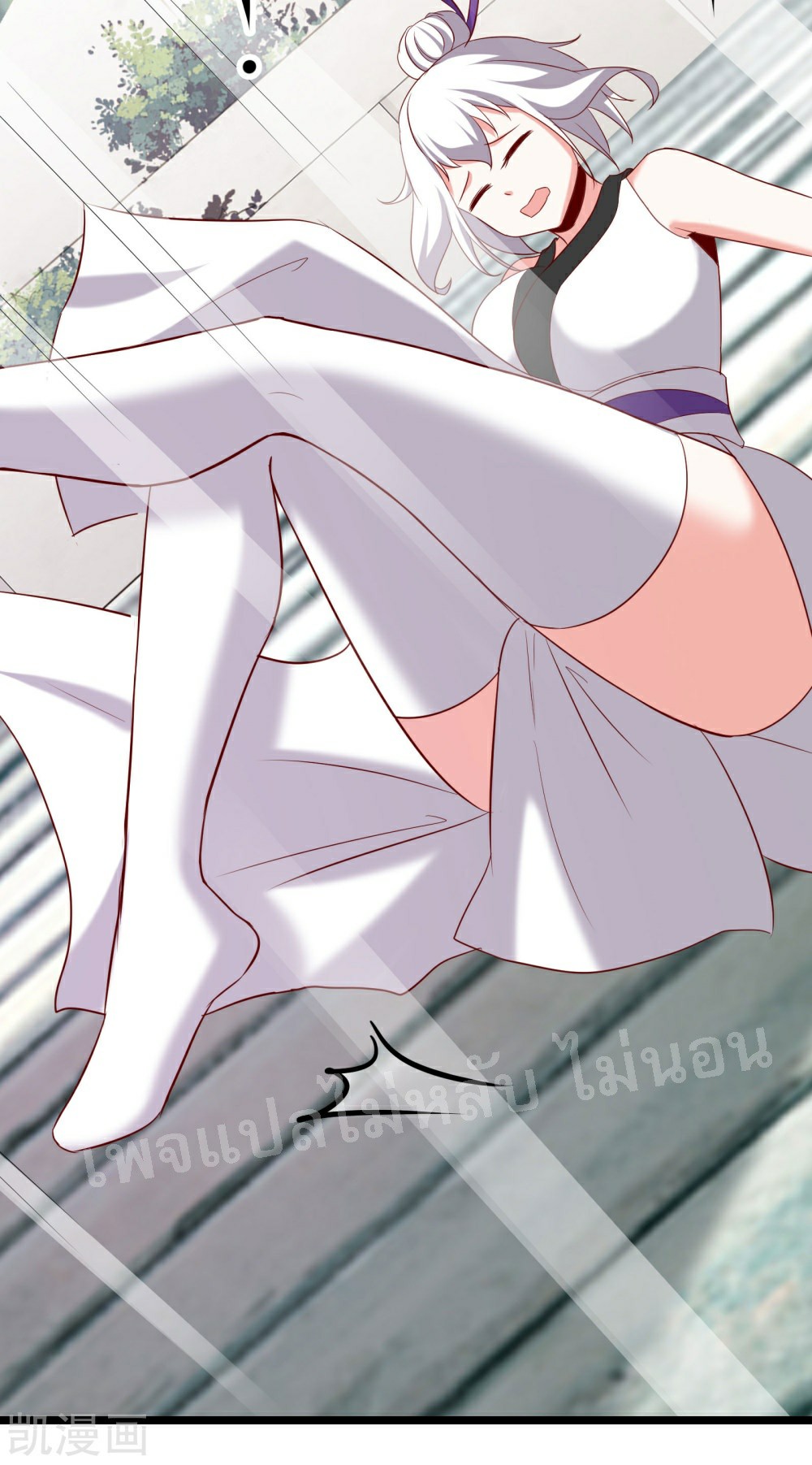 ฮาเร็มของข้ามีแต่ลูกศิษย์หญิงทั้งนั้น ตอนที่ 25 หน้า 29