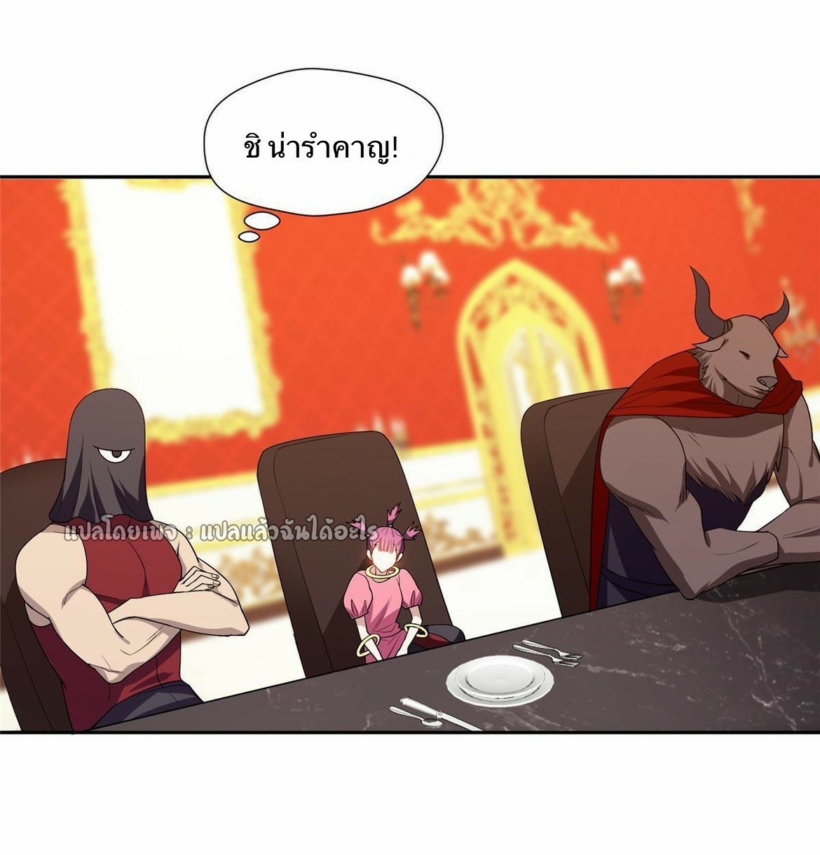 การเกิดใหม่ของพระเจ้ากับระบบผลาญเงินสุดกาว ตอนที่ 157 หน้า 24