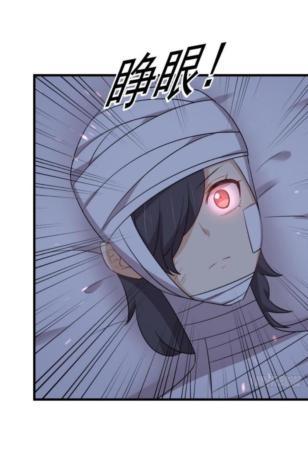 Immortal Swordsman in The Reverse World ข้าเซียนกระบี่ไม่เกาะสตรี ตอนที่ 281 หน้า 33