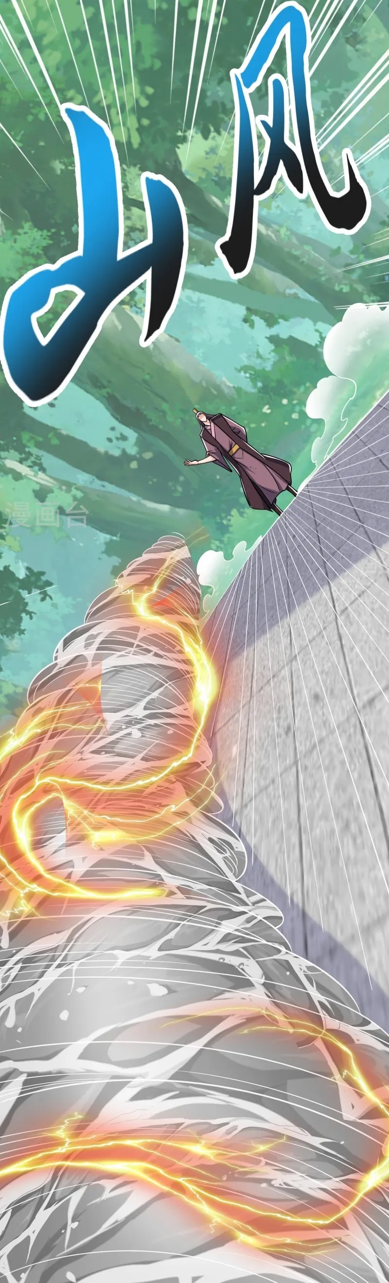 Ultimate Sovereign ยอดราชันย์แห่งใต้หล้า ตอนที่ 42 หน้า 30