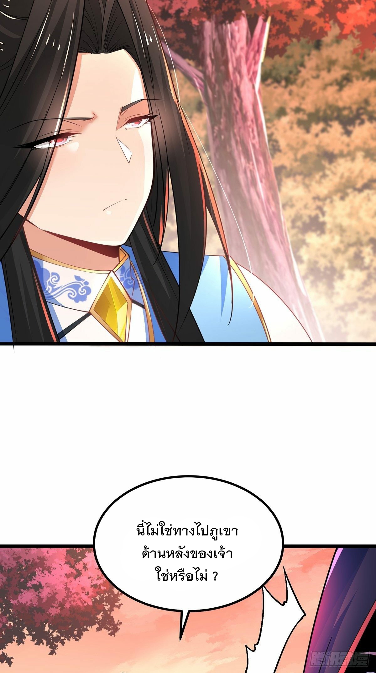 เทพกระบี่มรณะ (ชนจีน) ตอนที่ 47 หน้า 4