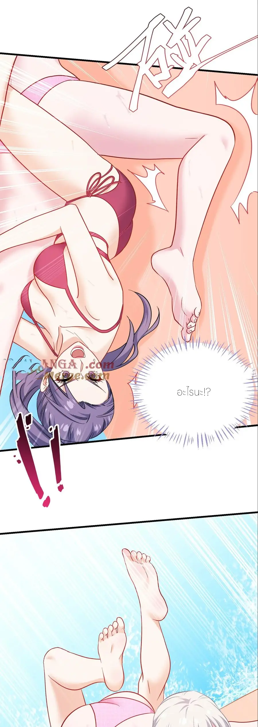 ผมไปเกาะสาวสวยกิน, แต่ตอนนี้ฉันเป็นคนร่ำรวยแล้ว~ ตอนที่ 214 หน้า 24