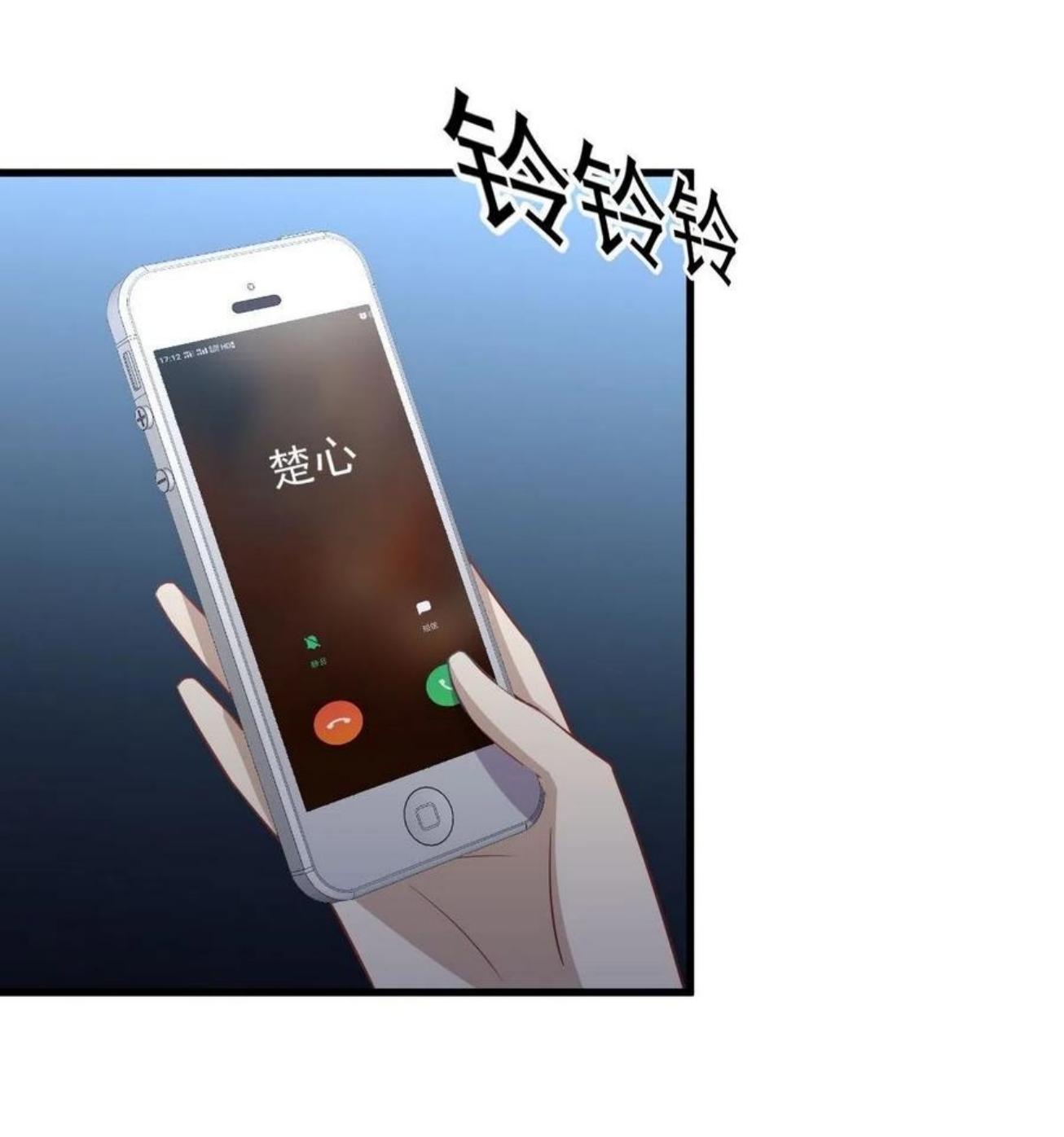 Immortal Swordsman in The Reverse World ข้าเซียนกระบี่ไม่เกาะสตรี ตอนที่ 218 หน้า 3