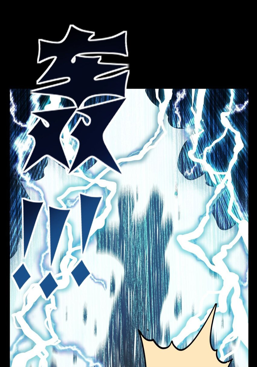 I Have a Hall of Heroic Souls ตอนที่ 11 หน้า 39