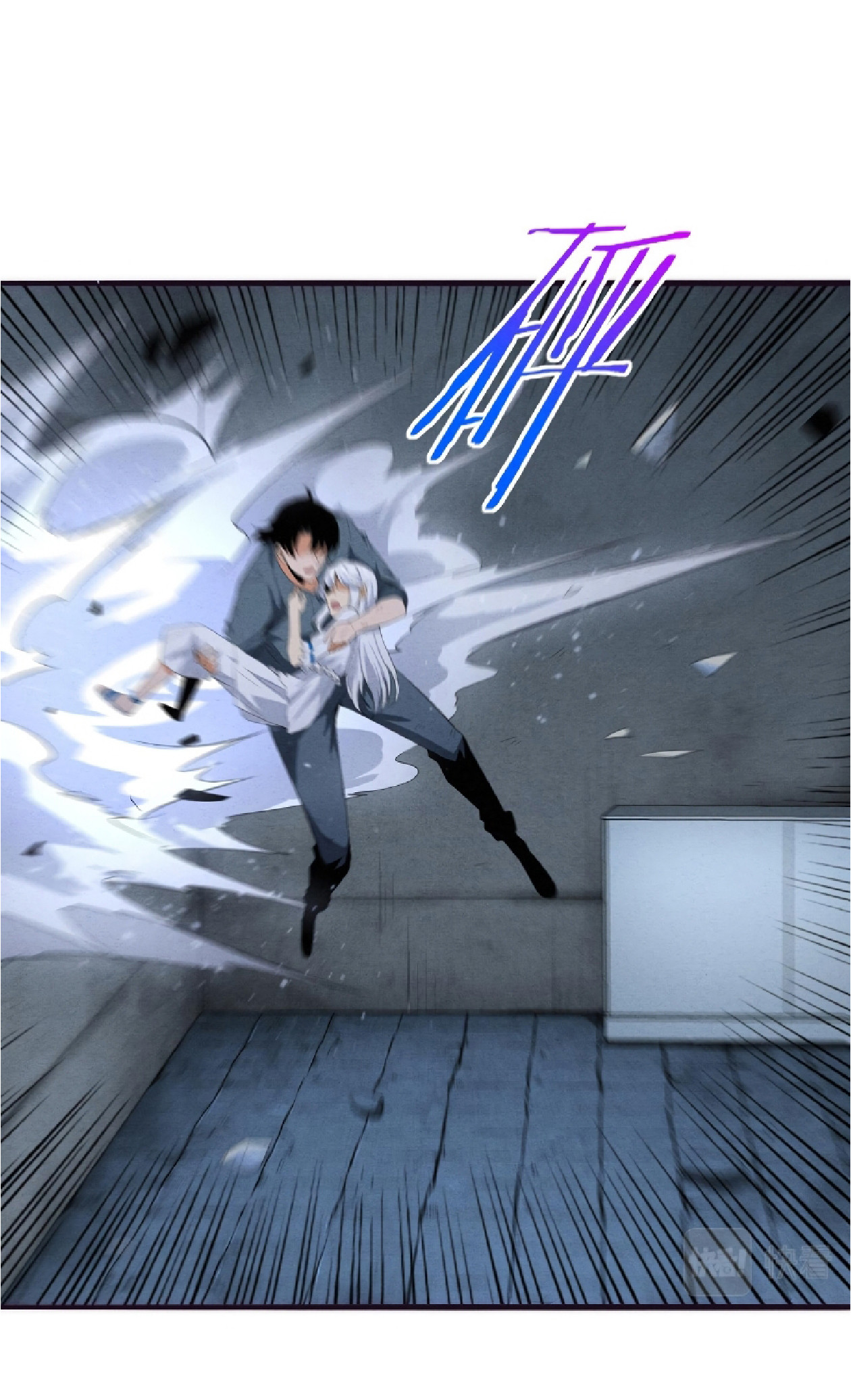 The Frenzy Of Evolution ตอนที่ 16 หน้า 81