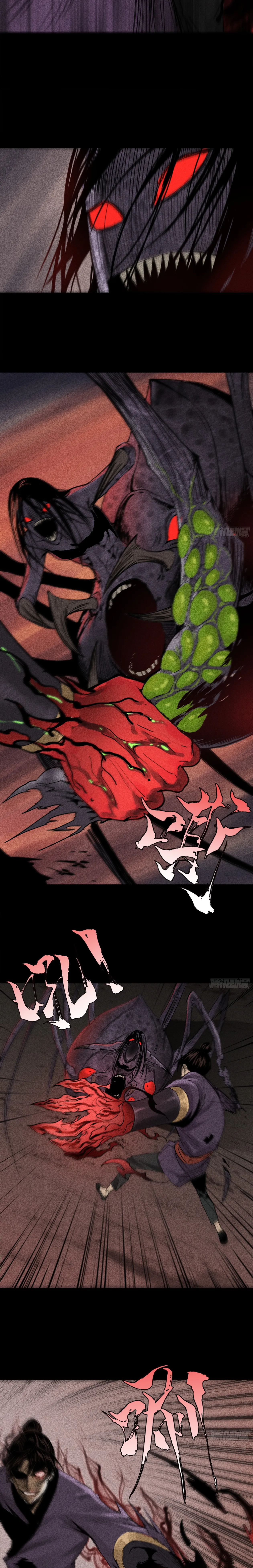 God's Astrology (เซียนโหรา วิชามหามาร) ตอนที่ 4 หน้า 5