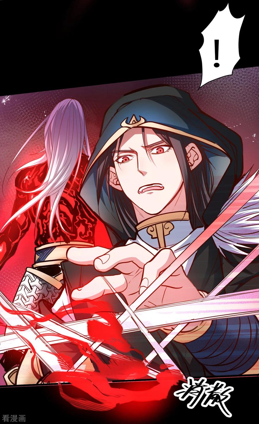 The Strongest Golden Kidney System ตอนที่ 55 หน้า 16