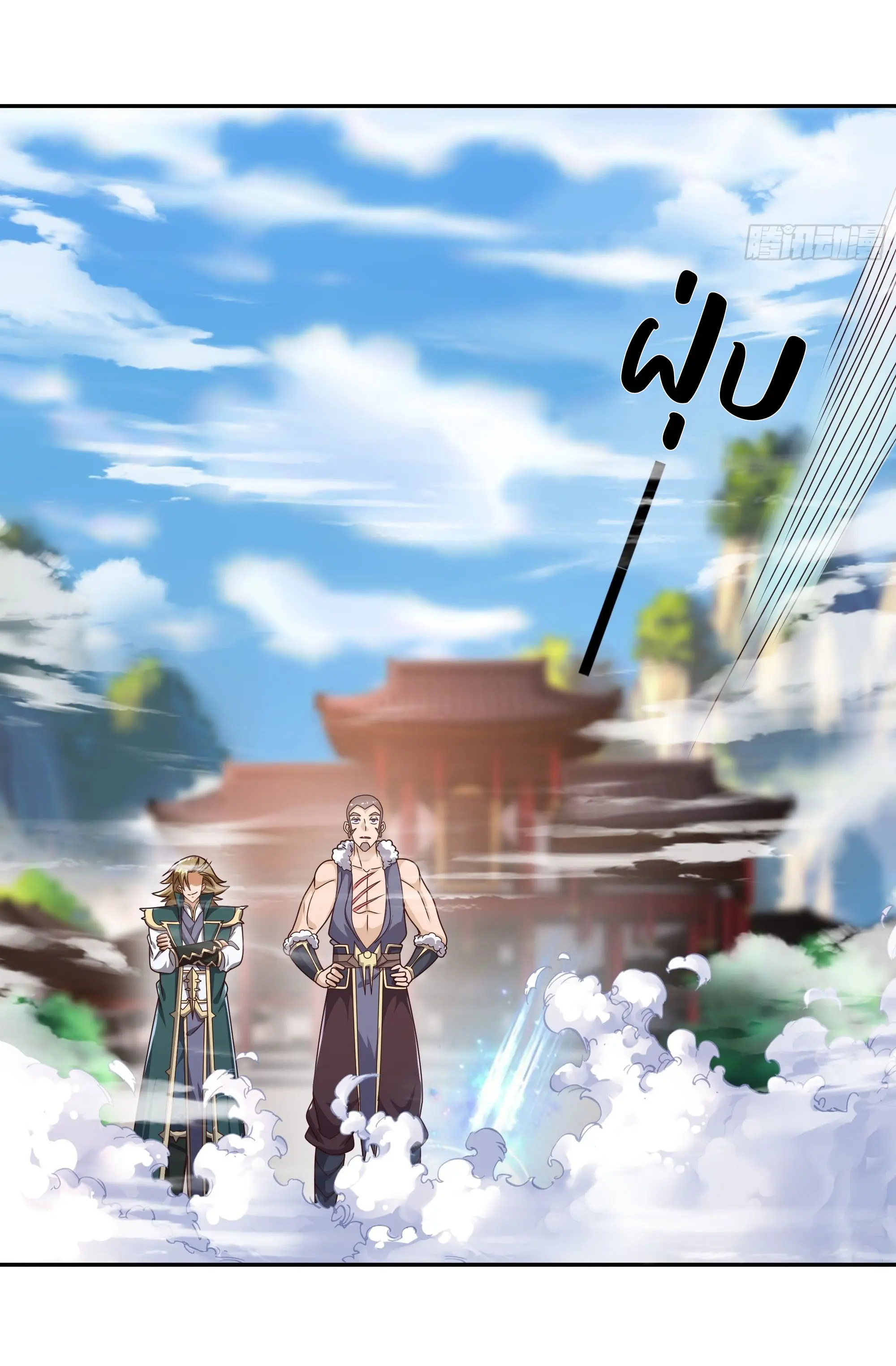 เทพยุทธเหนือหล้ากับระบบเกิดใหม่ไร้จำกัด ตอนที่ 14 หน้า 27