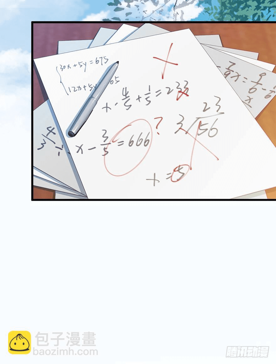 The new life of the Kuan King-ชีวิตใหม่ของราชาจอมกวน ตอนที่ 19 หน้า 20