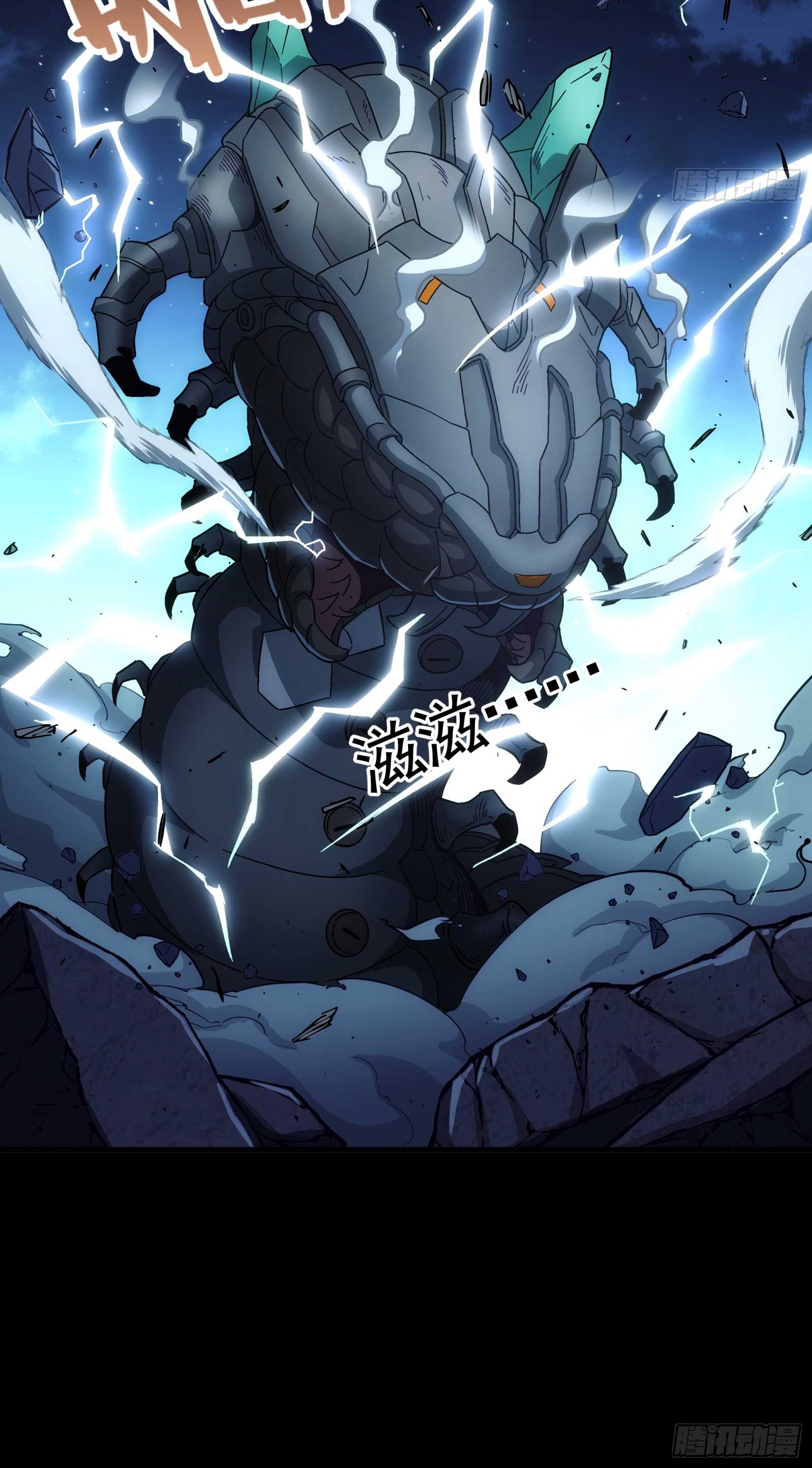 Steel Covenant ตอนที่ 22 หน้า 41