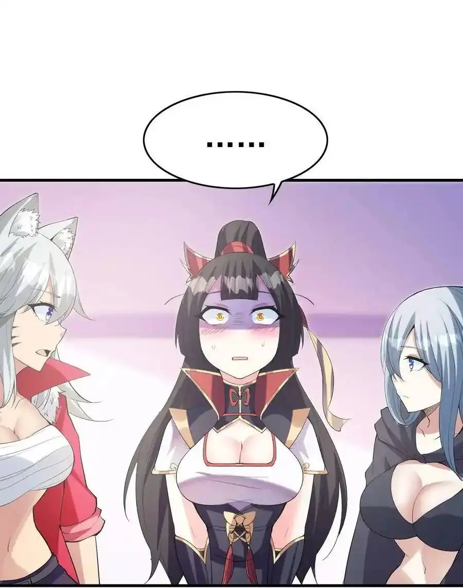 My Harem Is Entirely Female Demon Villains ตอนที่ 103 หน้า 48