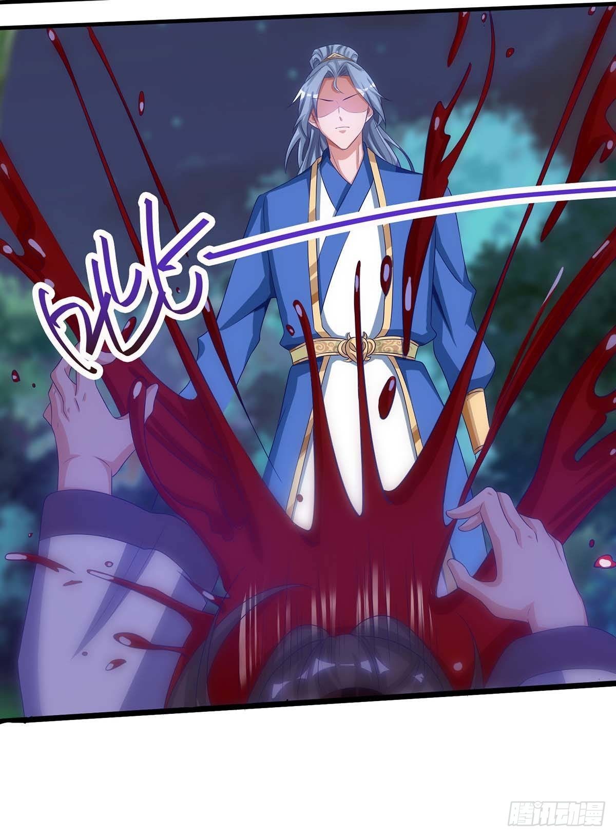 จักรพรรดิ 80,000 ปี ตอนที่ 1 หน้า 18