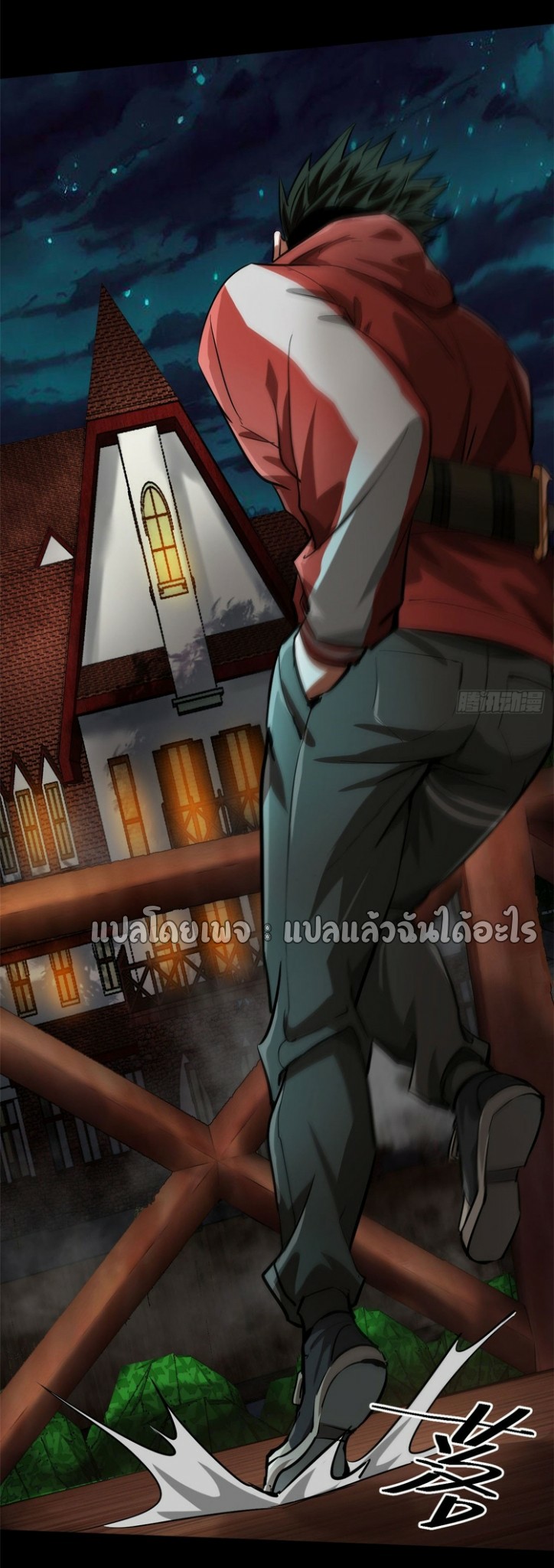 รูเล็ตเวิลด์ สุ่มไอเทมเอาชีวิตรอด ตอนที่ 147 หน้า 38
