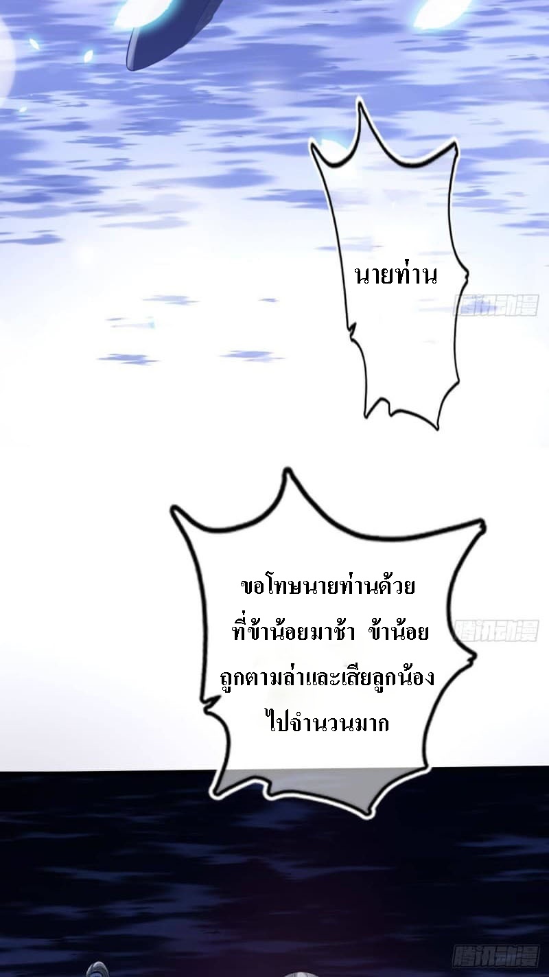 |. ป๊ะป๋าของหนูโหดยังกะปีศาจ(จบแล้ว) ตอนที่ 5 หน้า 4