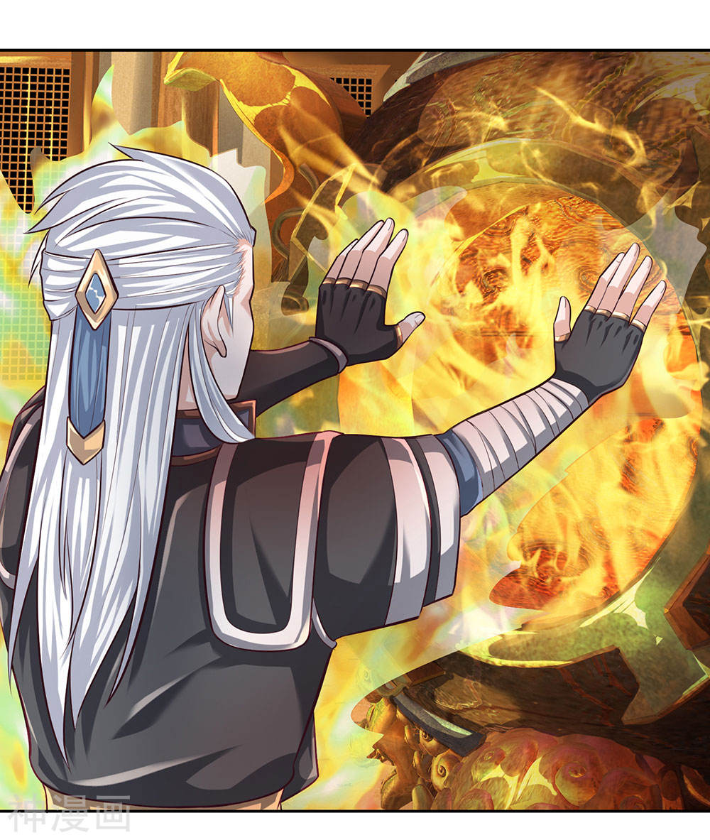 Shura Sword Sovereign ตอนที่ 96 หน้า 16