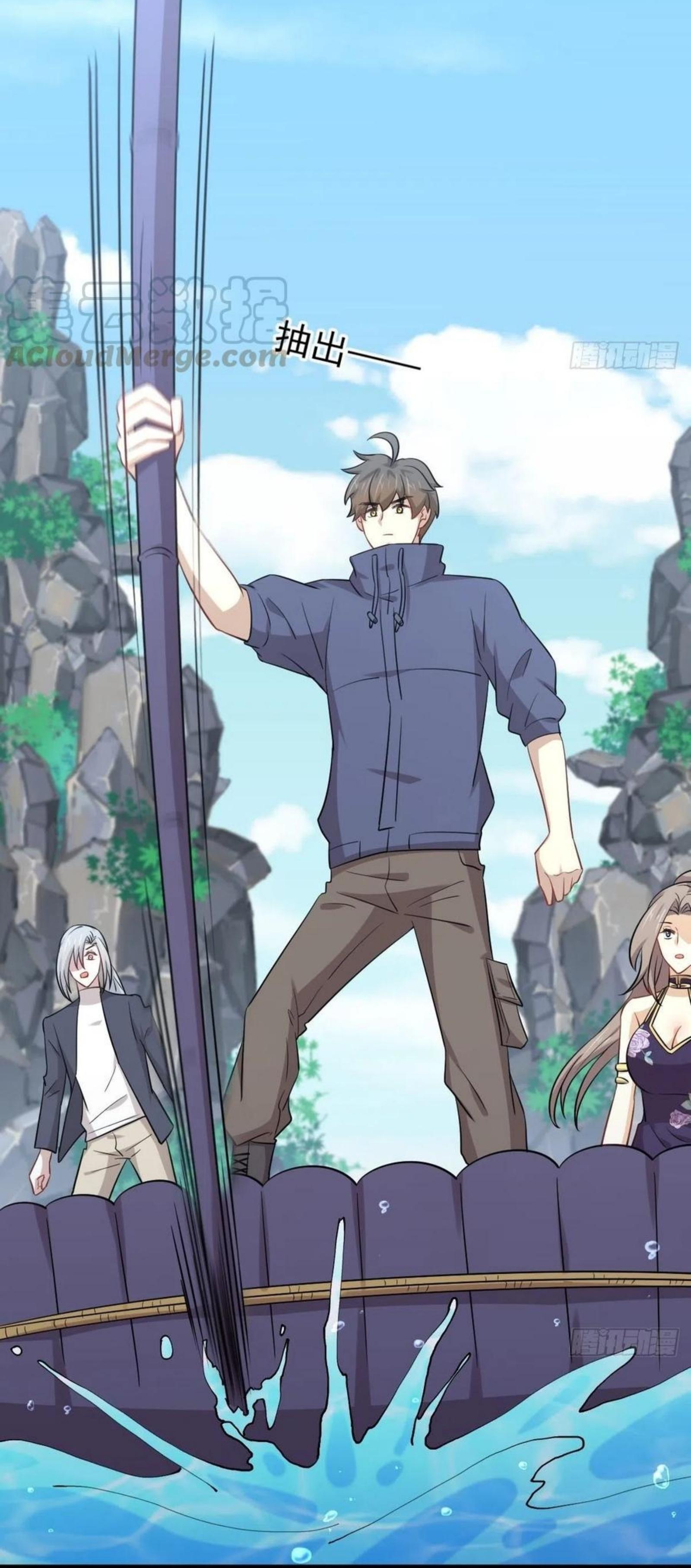 Immortal Swordsman in The Reverse World ข้าเซียนกระบี่ไม่เกาะสตรี ตอนที่ 194 หน้า 21