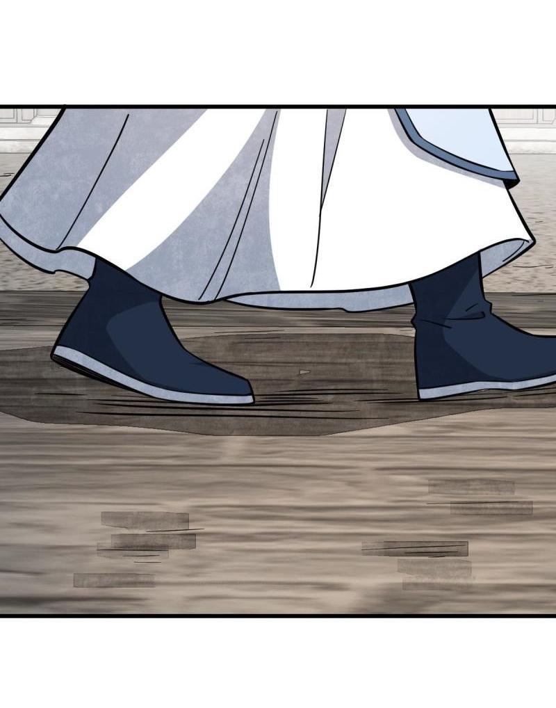 Lan Ke Qi Yuan ตอนที่ 163 หน้า 7