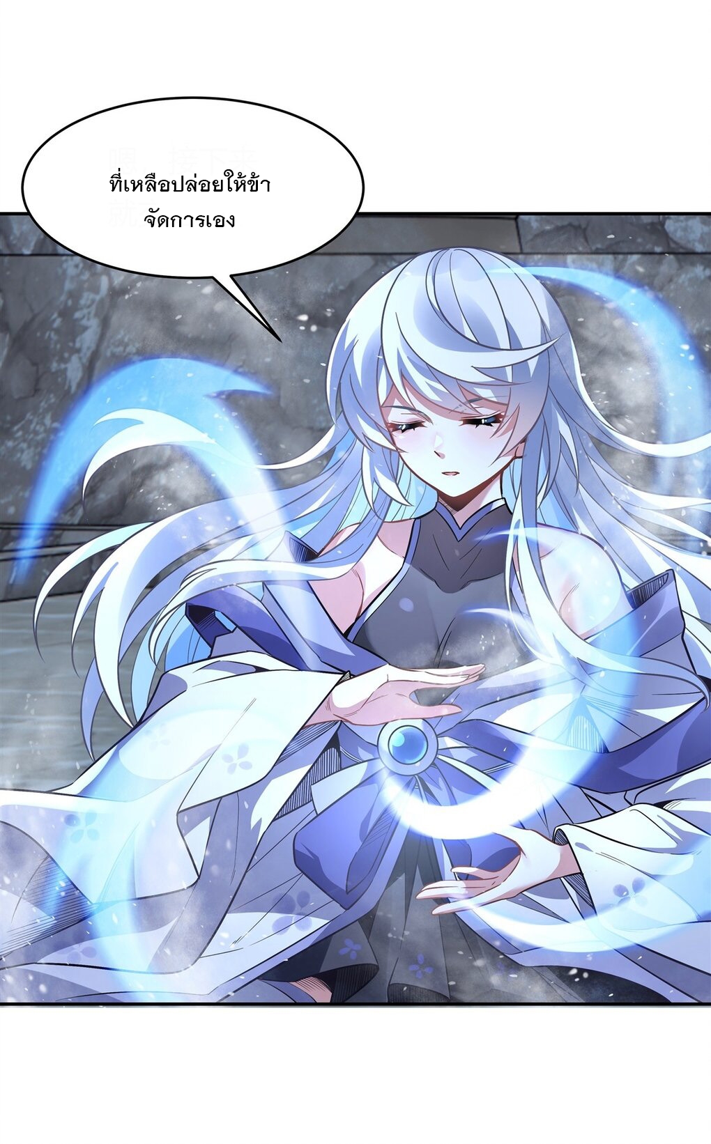 ศิษย์ของข้าล้วนมีอนาคตที่ยิ่งใหญ่ (ชนจีน) ตอนที่ 66 หน้า 42