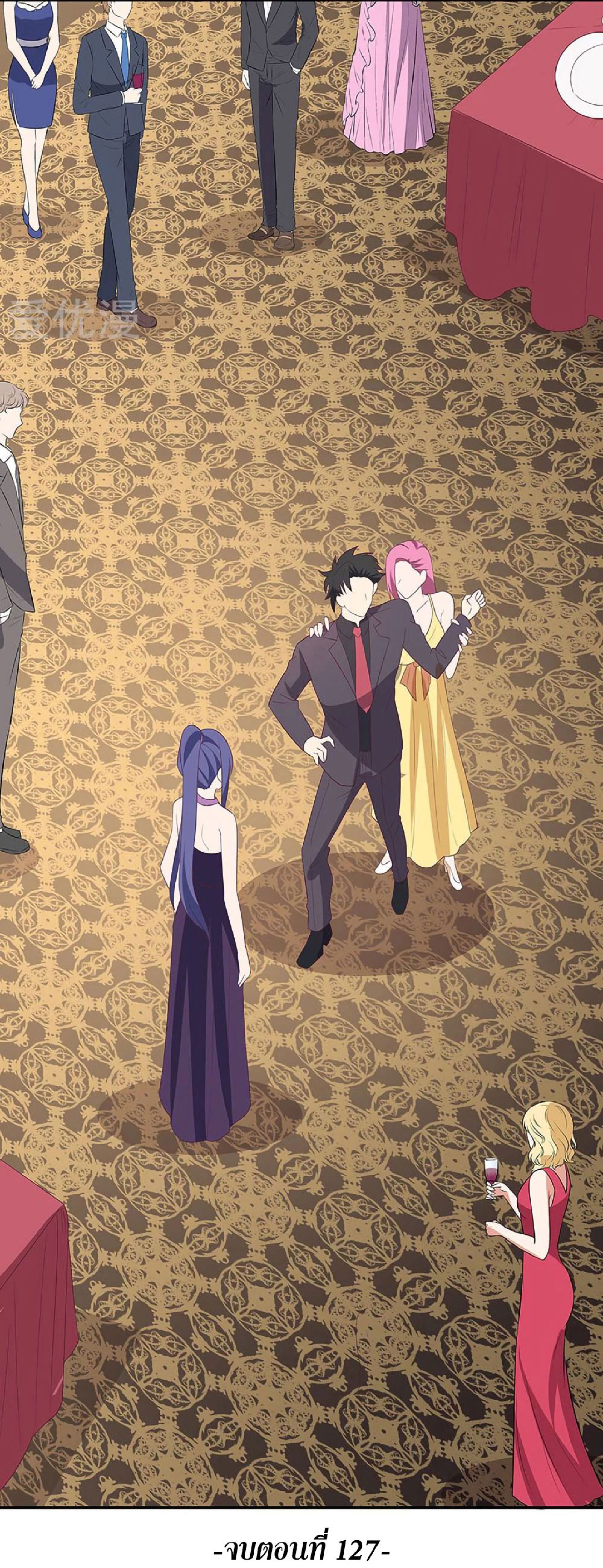 โครตเกรียนเซียนโอสด ตอนที่ 127 หน้า 30