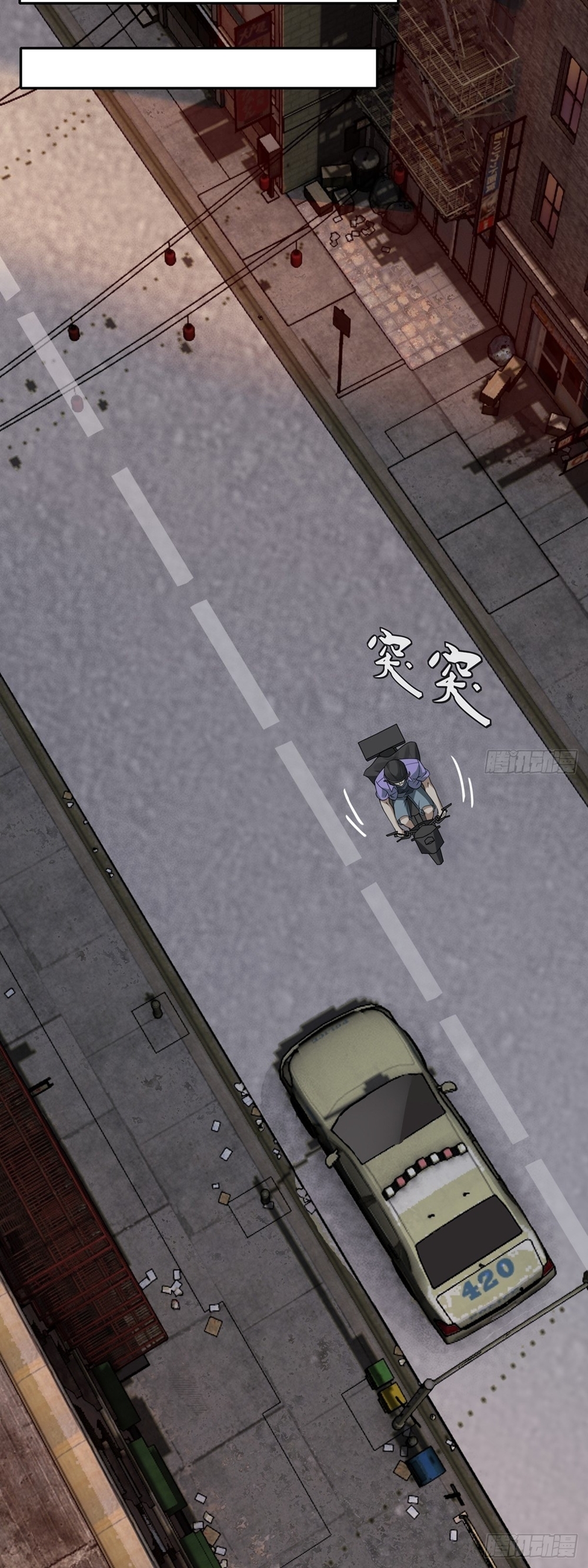 ขอล่ะอย่าเป็นที่ 1 เลย ตอนที่ 1 หน้า 9