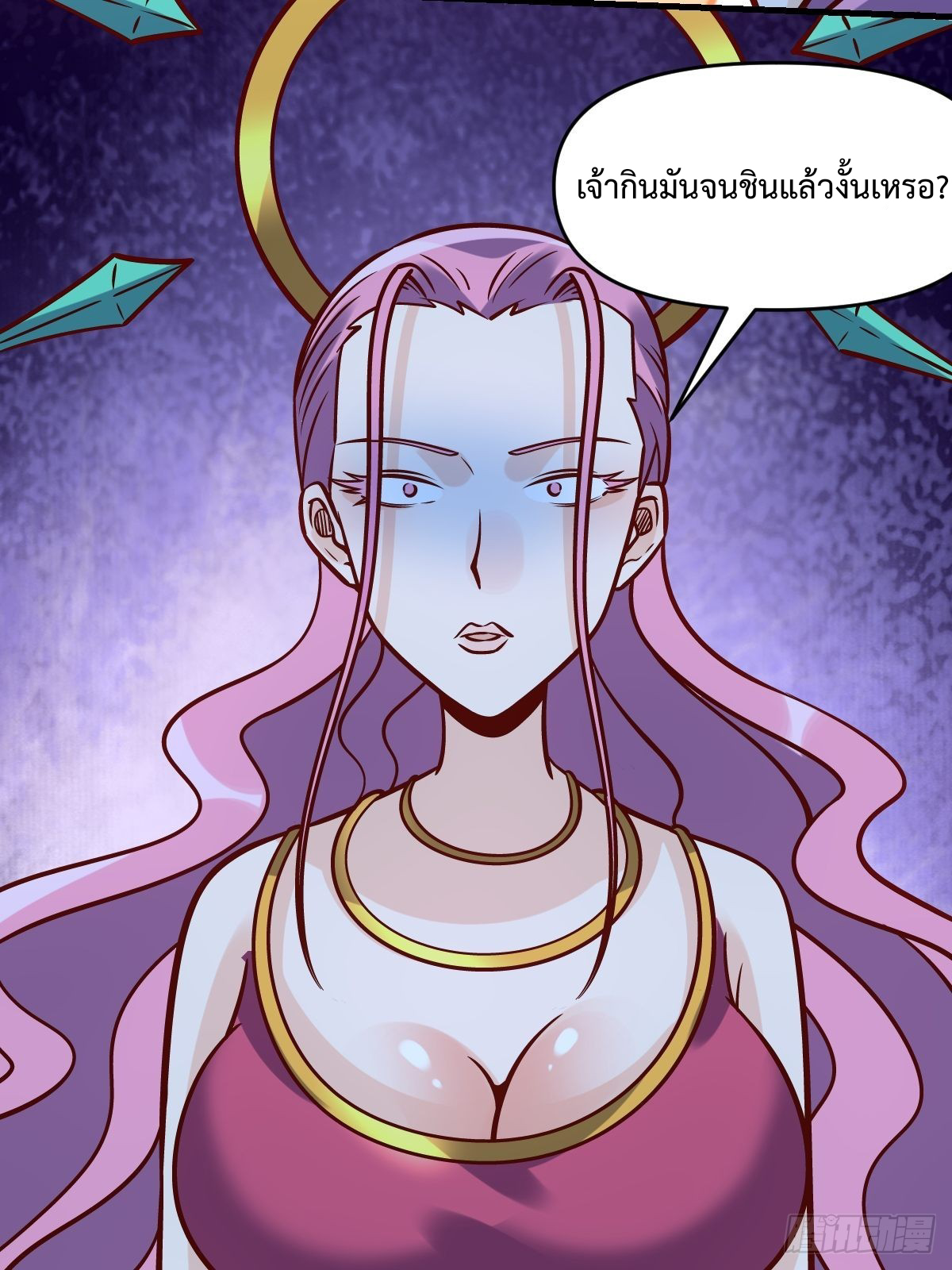 กลายเป็นว่าข้าคือจอมยุทธ์ผู้ยิ่งใหญ่ ตอนที่ 140 หน้า 39