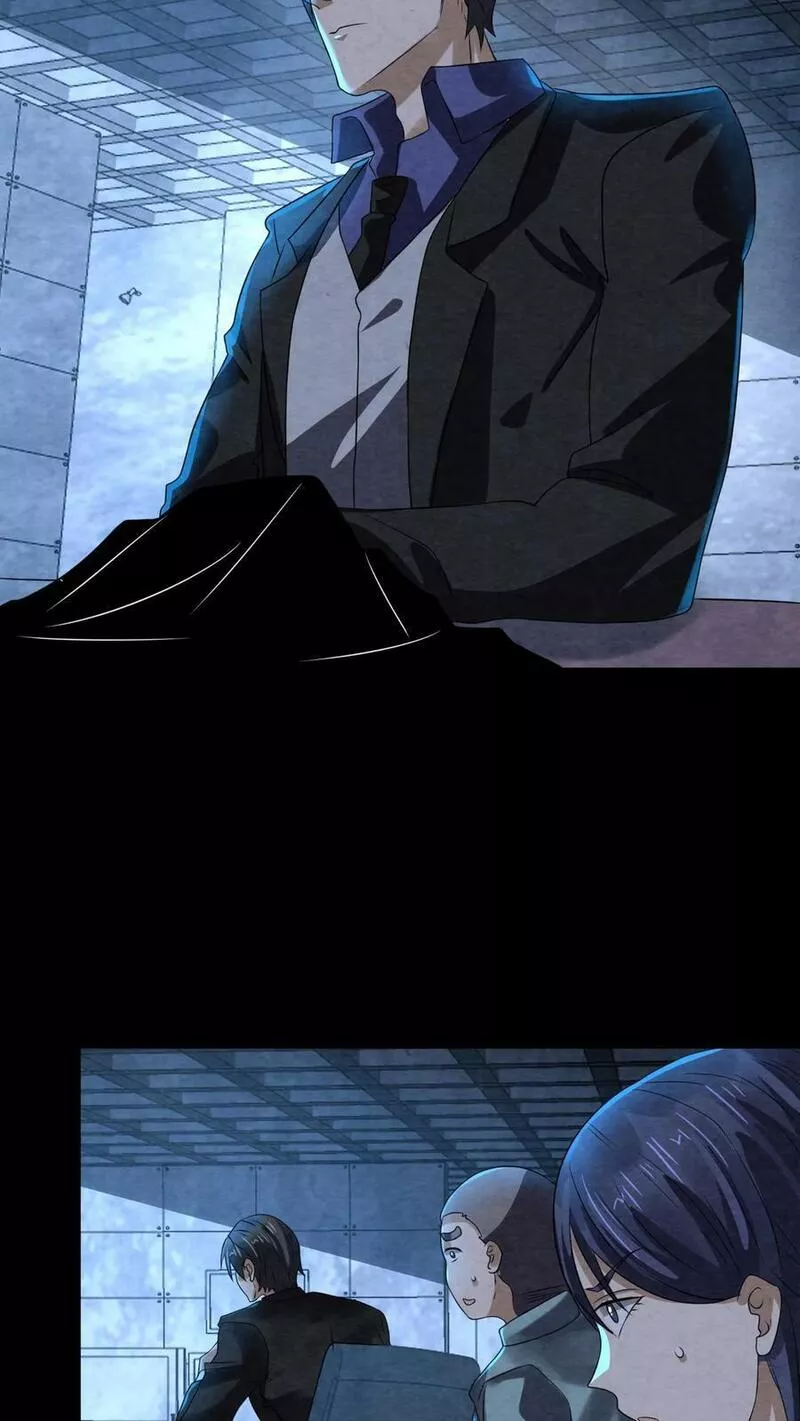 Overly Ferocious of Being Cautious ตอนที่ 69 หน้า 10