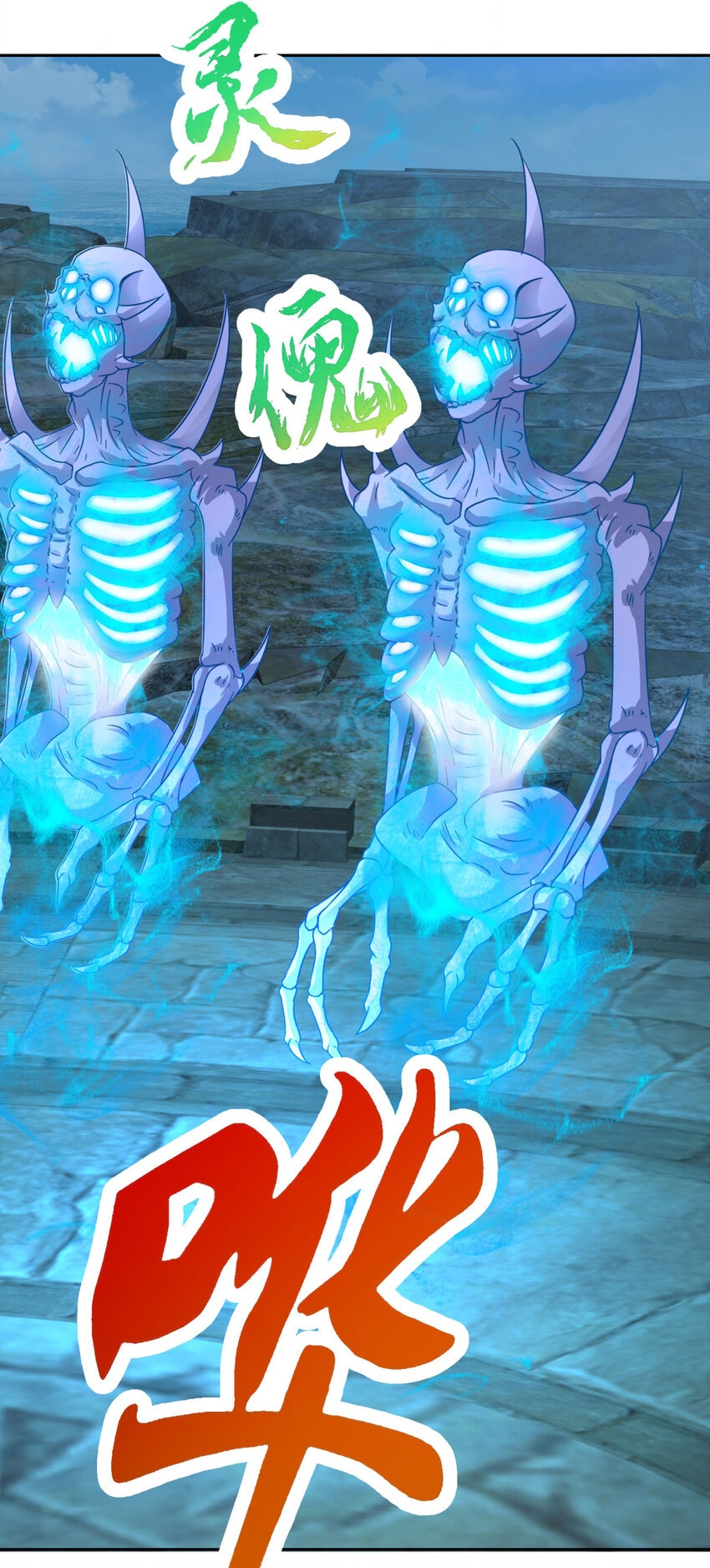 จักรพรรดิวิญญาณศักดิ์สิทธิ์ (ทันจีน) ตอนที่ 336 หน้า 19