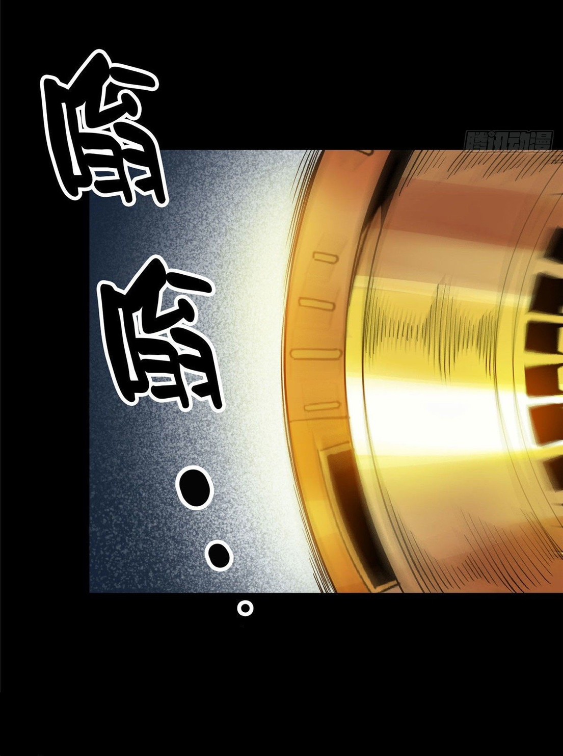 รูเล็ตเวิลด์ สุ่มไอเทมเอาชีวิตรอด ตอนที่ 93 หน้า 45