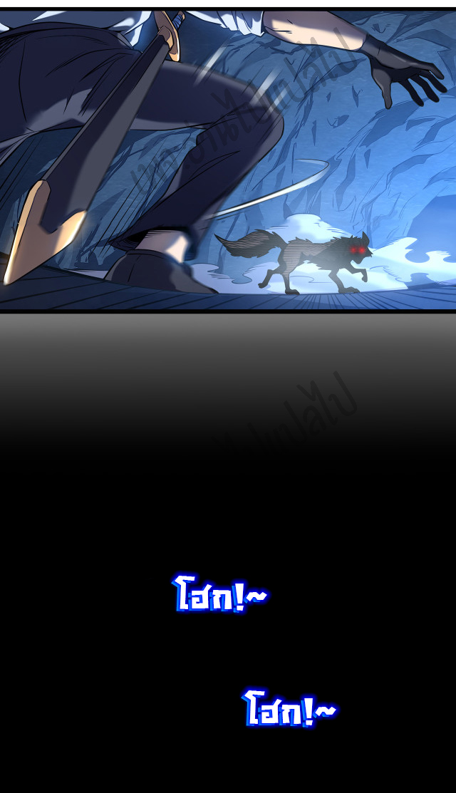 I killed the gods in another world ตอนที่ 3 หน้า 43