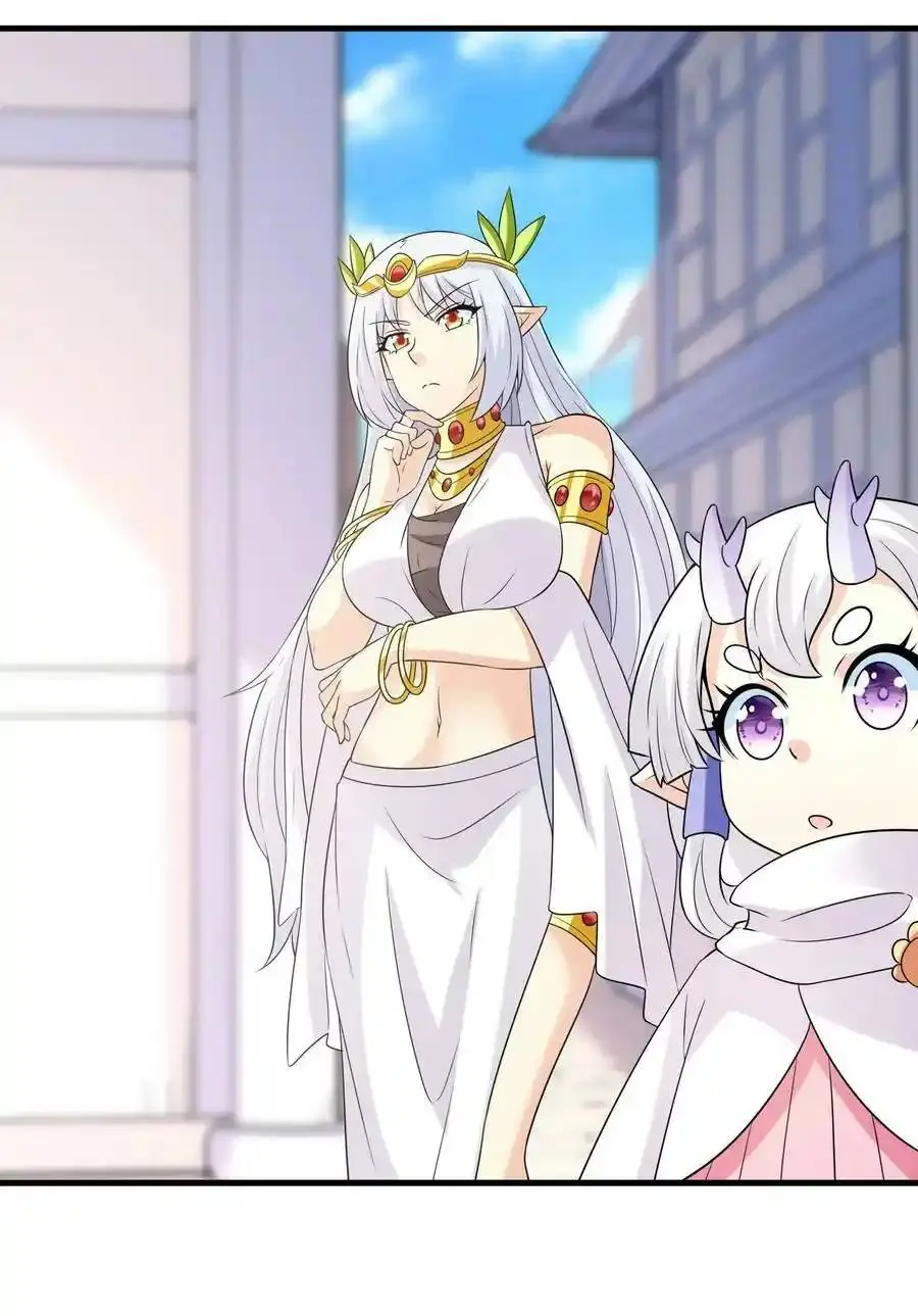 My Harem Is Entirely Female Demon Villains ตอนที่ 107 หน้า 32