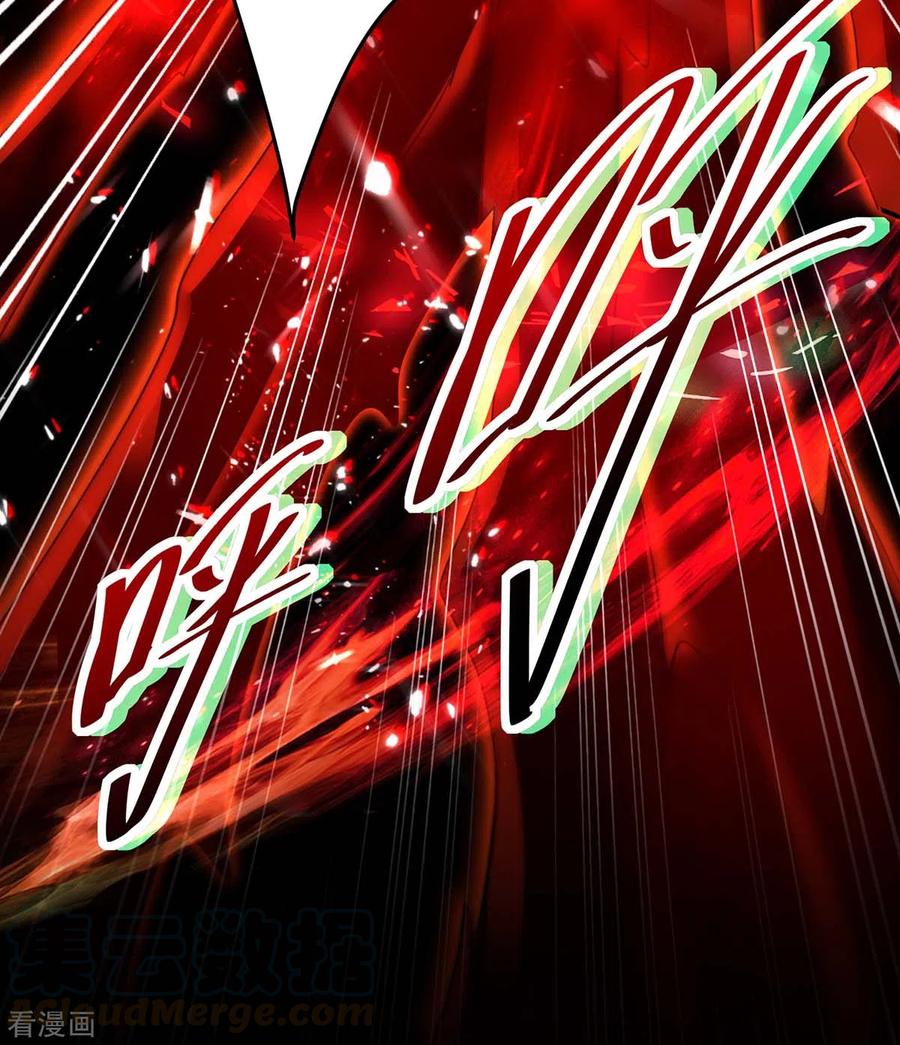 การกลับมาของจักพรรดิ์ ตอนที่ 185 หน้า 6