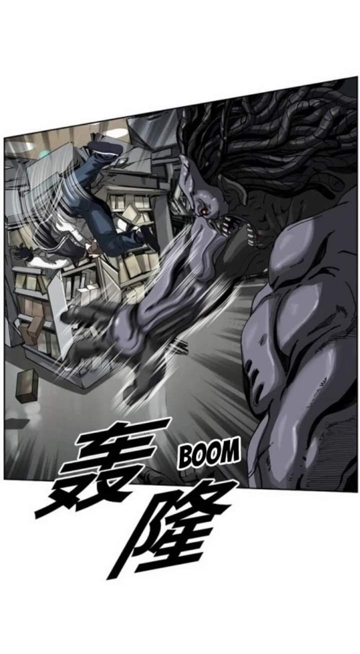 ข้าคือนักล่า ตอนที่ 4 หน้า 16