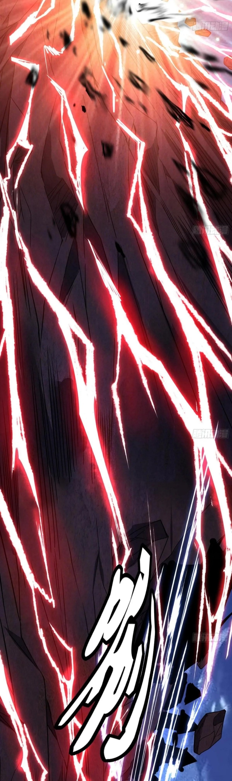 I'm an Evil God ข้าคือจักรพรรดิปีศาจ ตอนที่ 420 หน้า 16