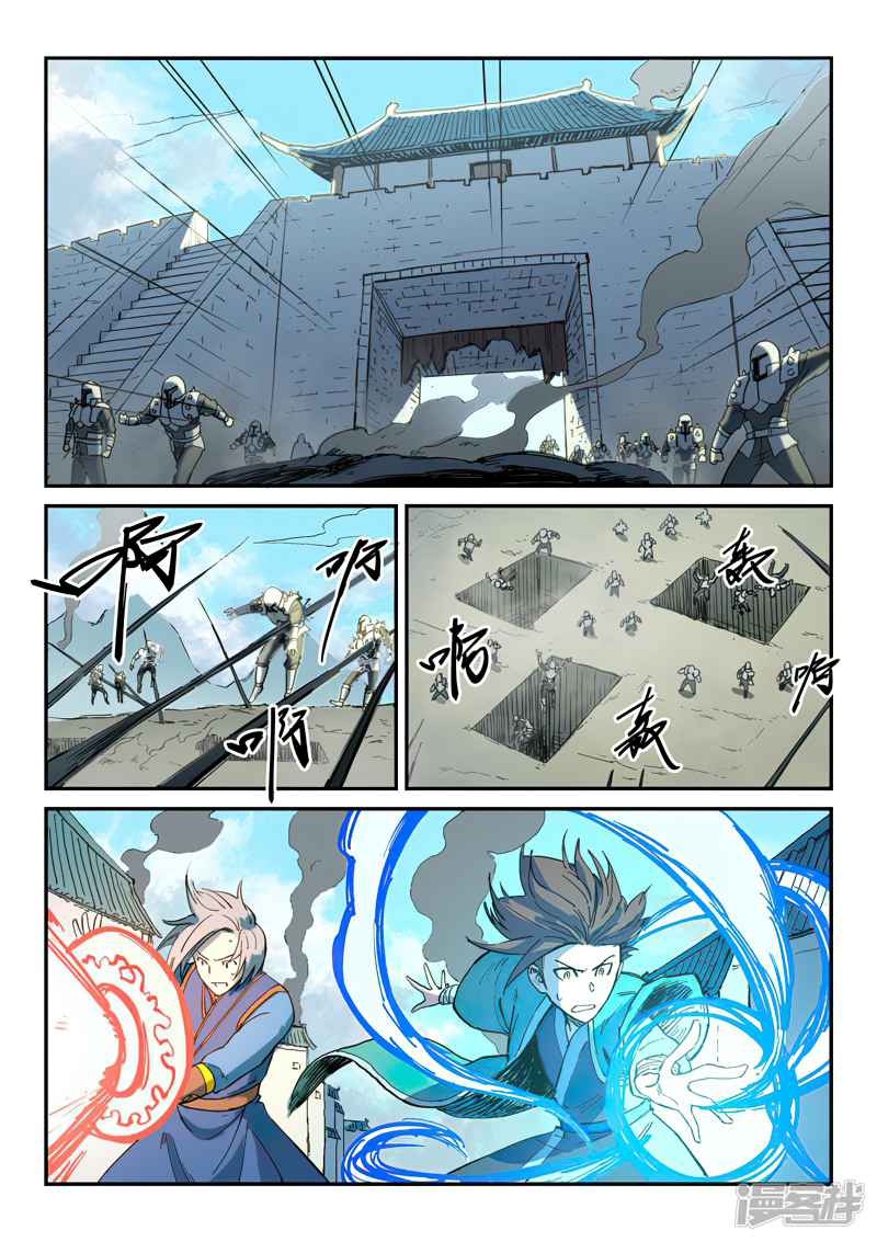 Star Martial God Techniquer ตอนที่ 275 หน้า 5