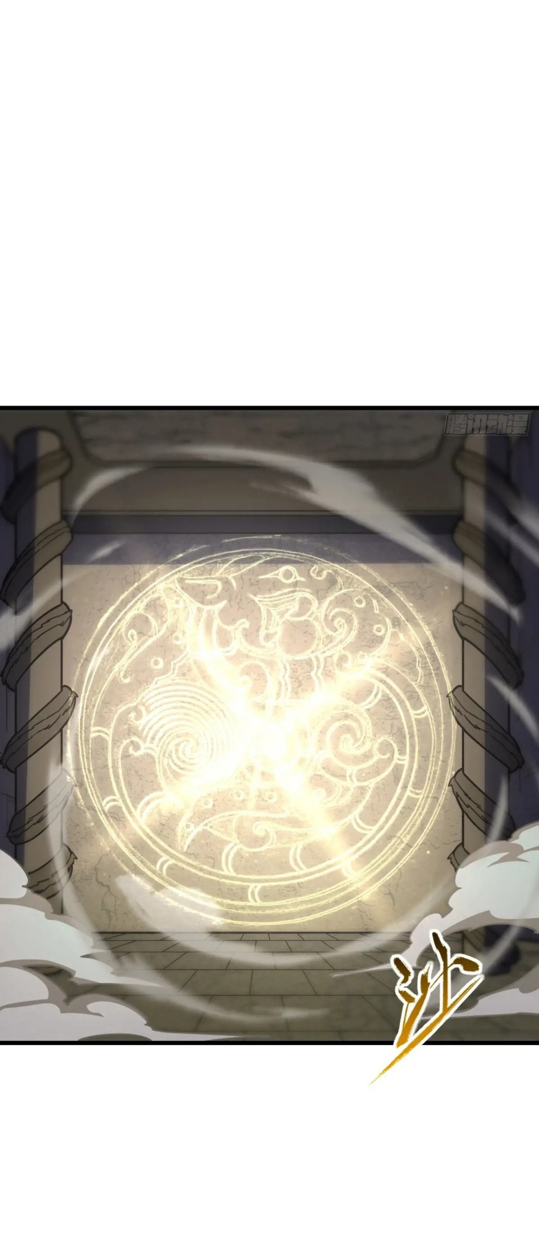 กำเนิดร่างเทวะบรรพกาล ตอนที่ 54 หน้า 49