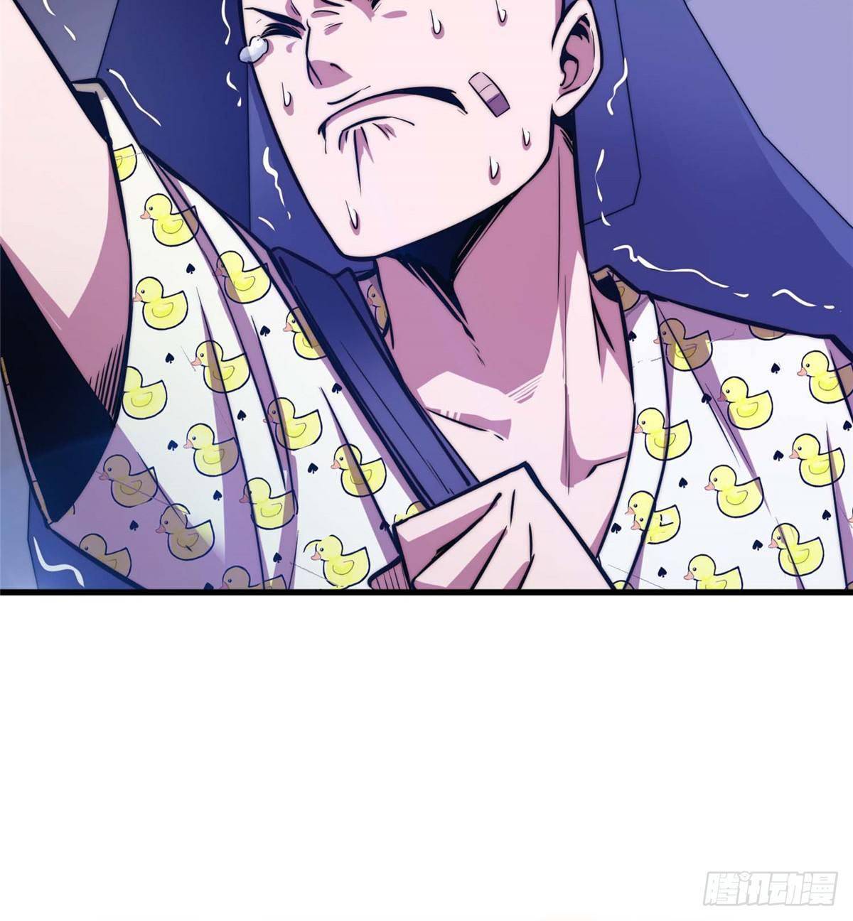 ธนาคารพัฒนาทาส ตอนที่ 1 หน้า 17