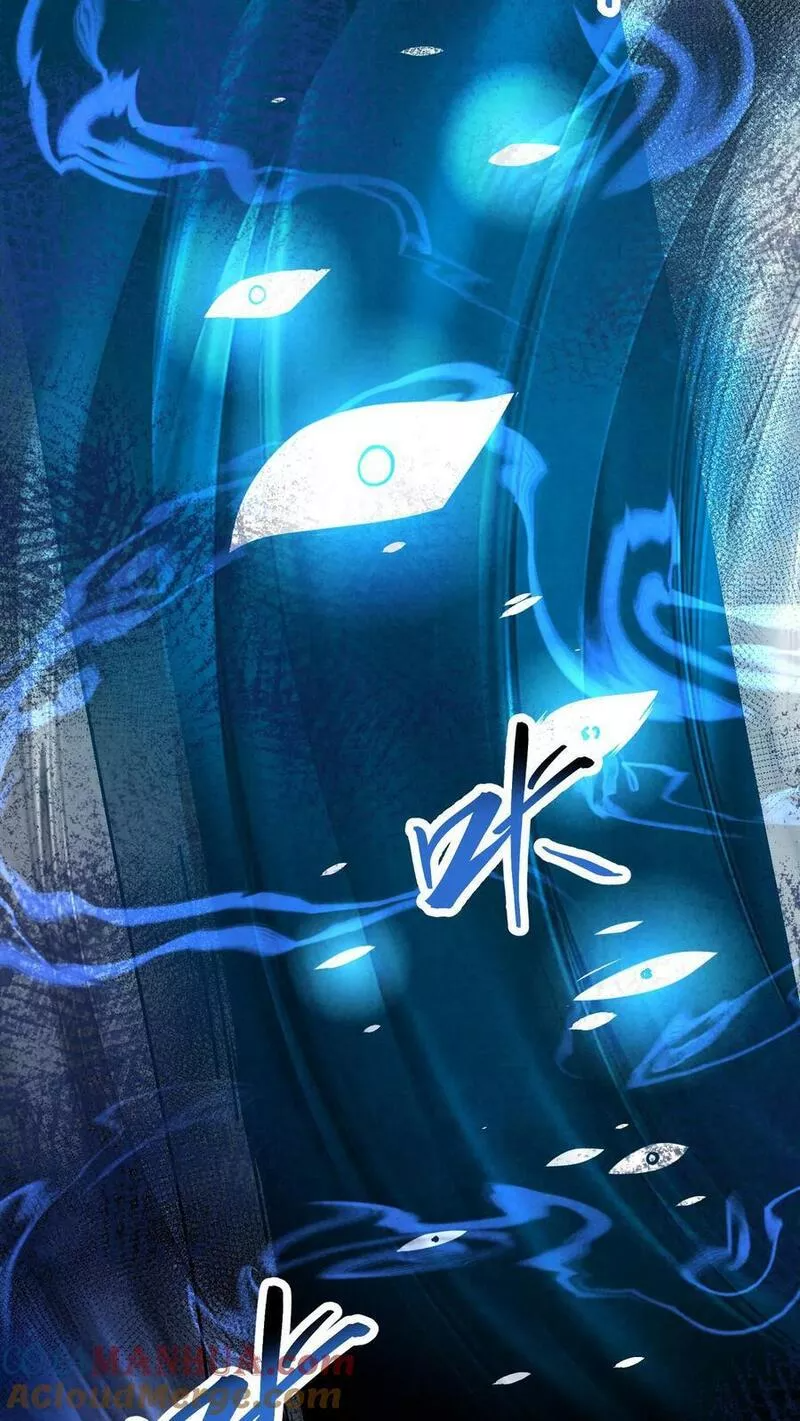 Overly Ferocious of Being Cautious ตอนที่ 64 หน้า 19