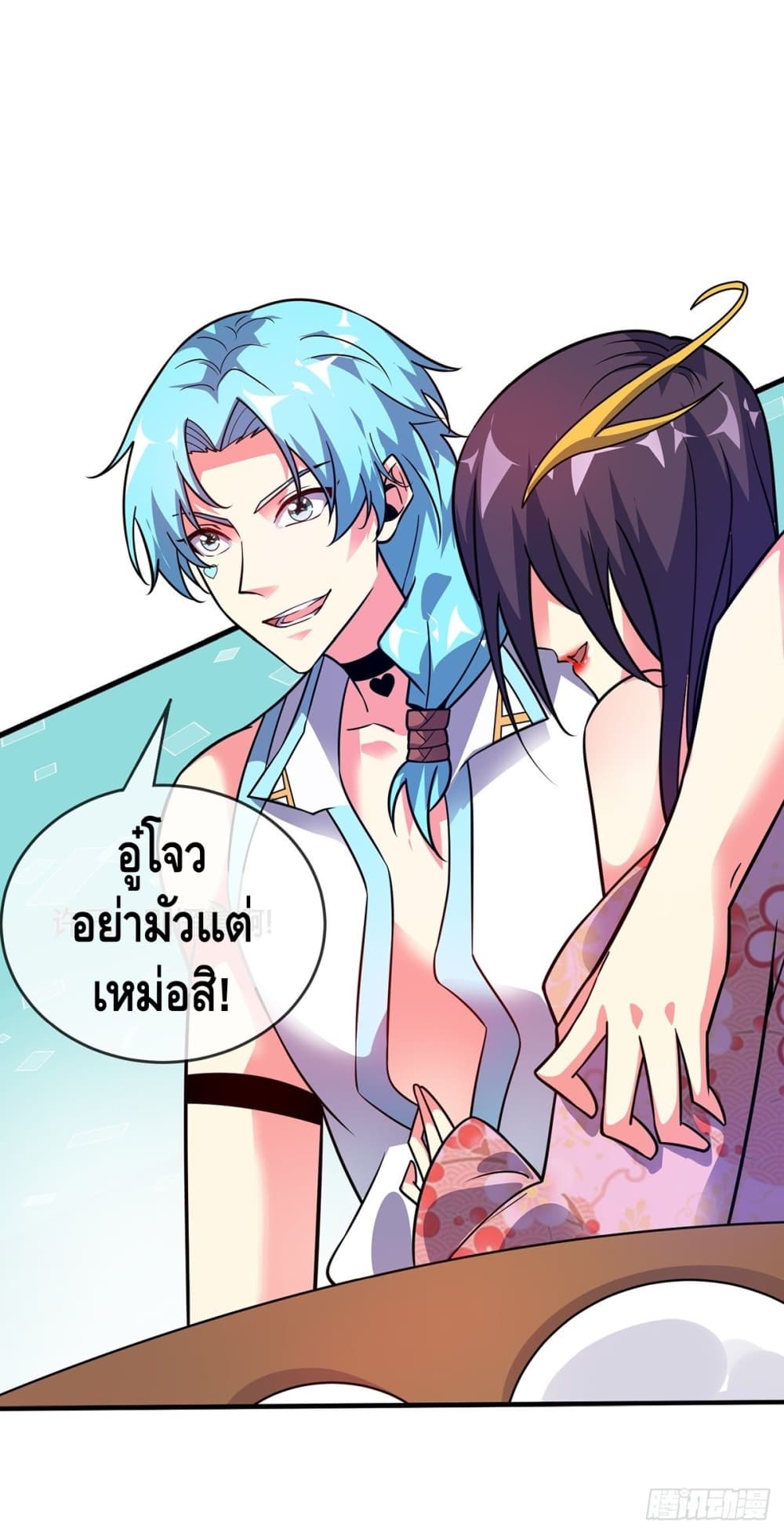 Eternal first son-in-law ตอนที่ 28 หน้า 19