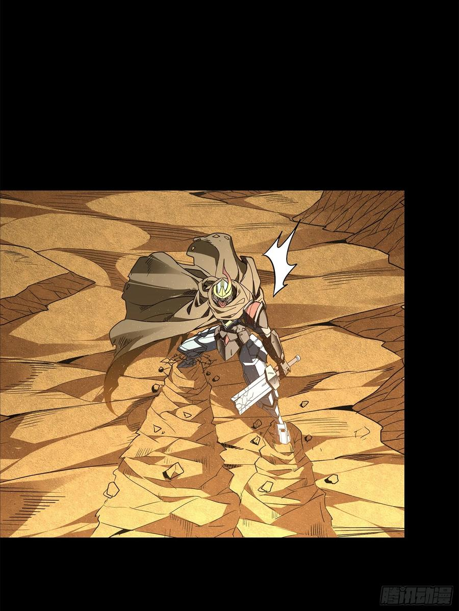 Legend of Star Genera ชนจีน ตอนที่ 124 หน้า 32