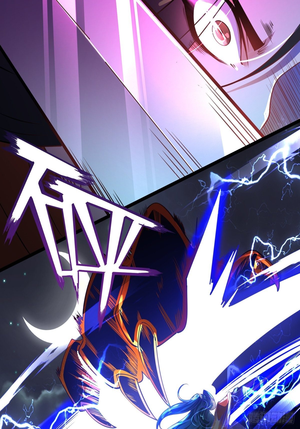 เทพกระบี่มรณะ (ชนจีน) ตอนที่ 69 หน้า 39