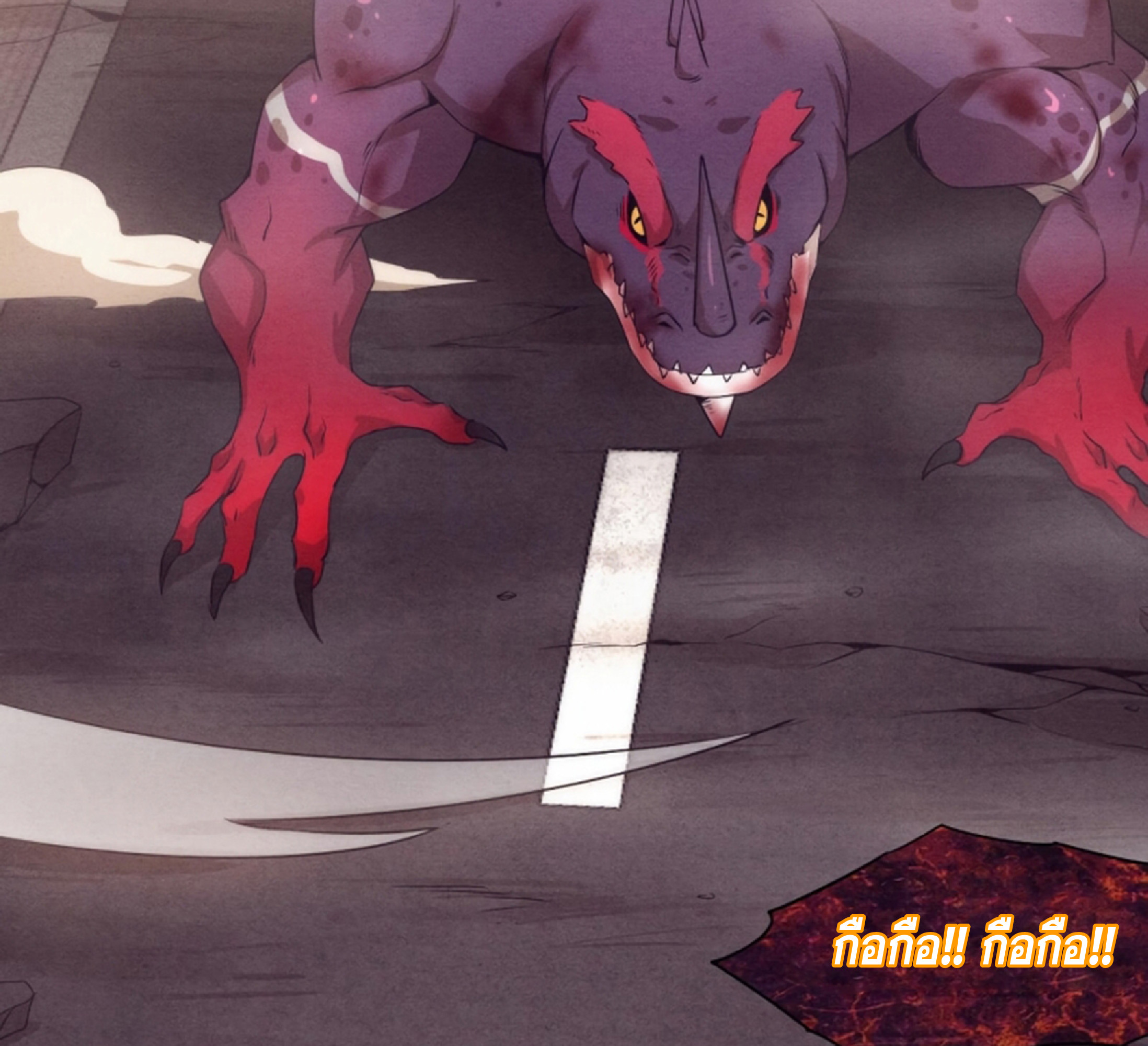 The Frenzy Of Evolution ตอนที่ 22 หน้า 3