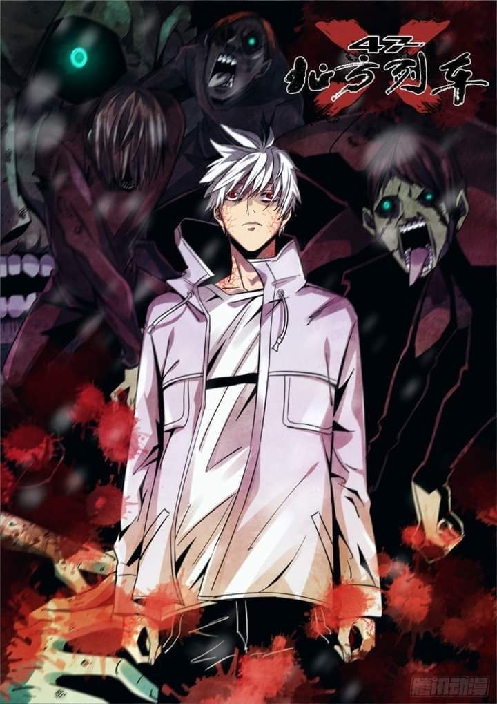 รถไฟสายเหนือ47x ตอนที่ 2 หน้า 4