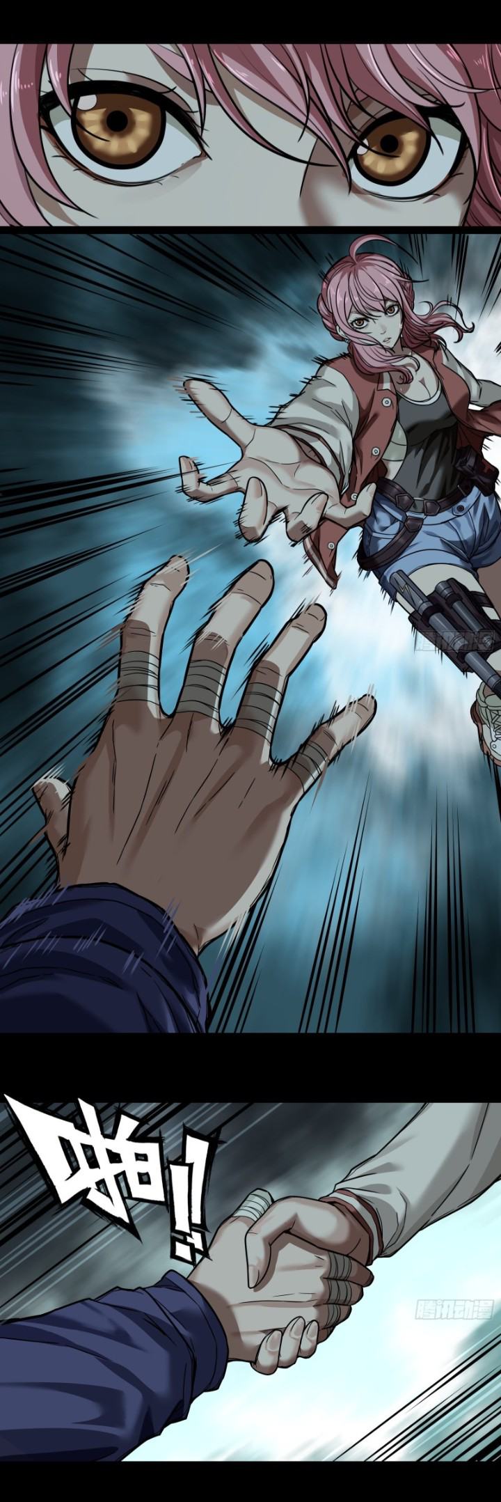 Please Slay The Demon! Young Master! ตอนที่ 3 หน้า 2