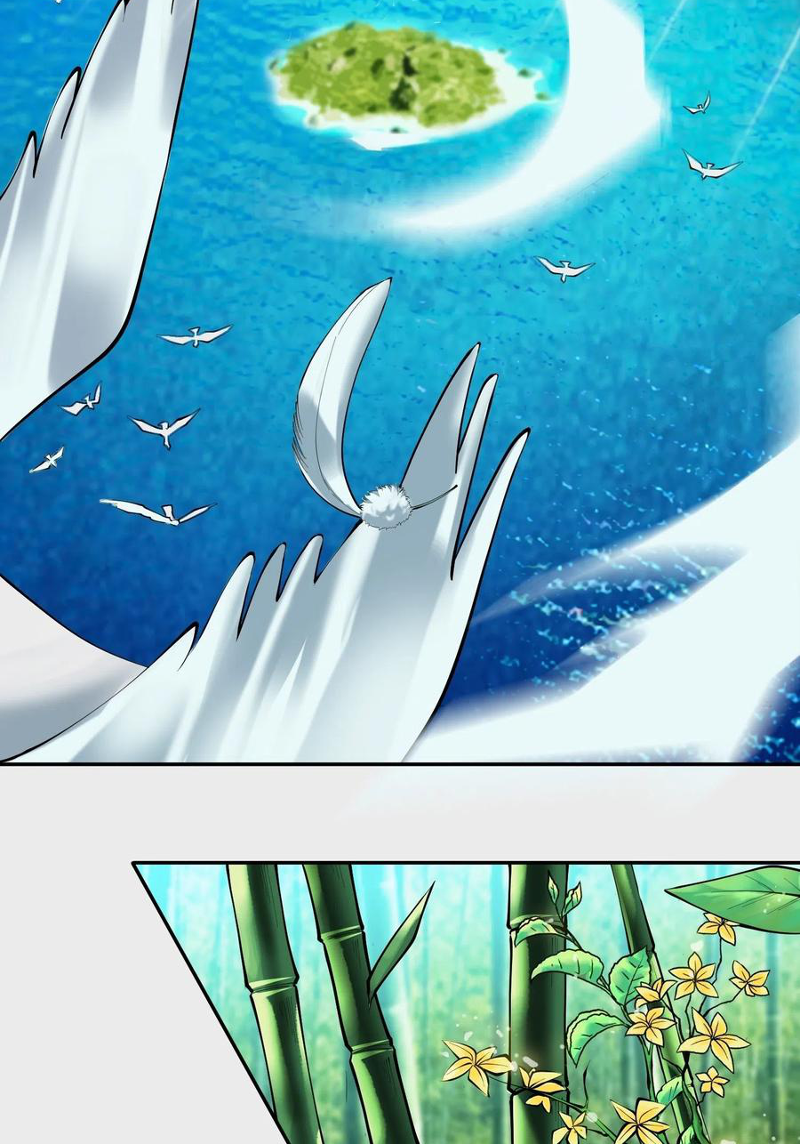 (จบ) Heavenly God Mnemonic (กำเนิดใหม่เทพวรยุทธตระกูลหยาง) ตอนที่ 135 หน้า 34