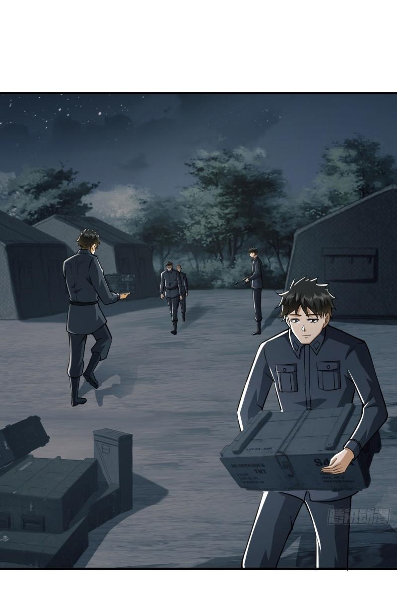 THE FIRST ORDER ตอนที่ 202 หน้า 2