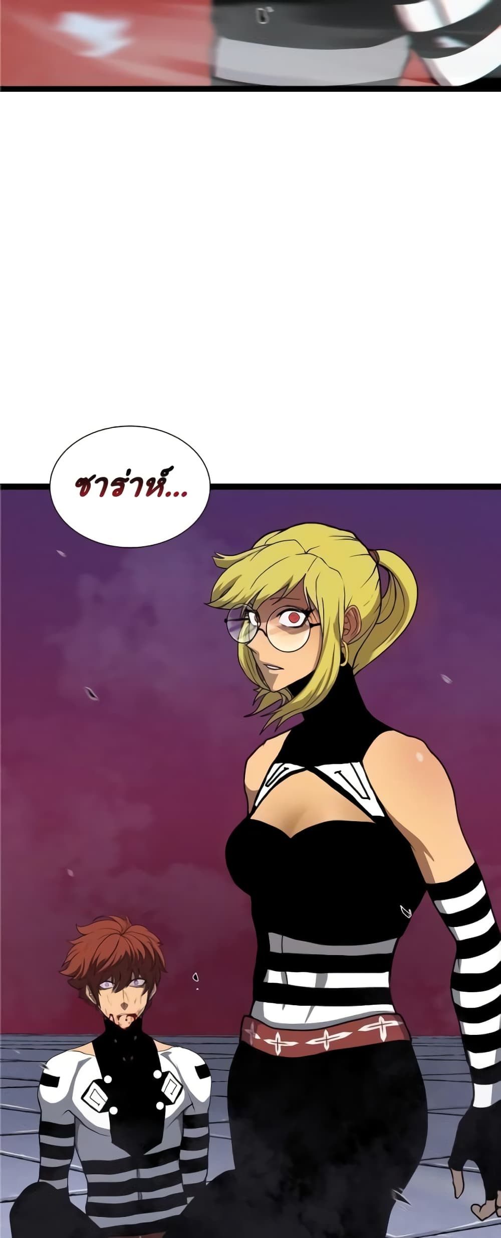 เกมพระเจ้า ตอนที่ 8 หน้า 19