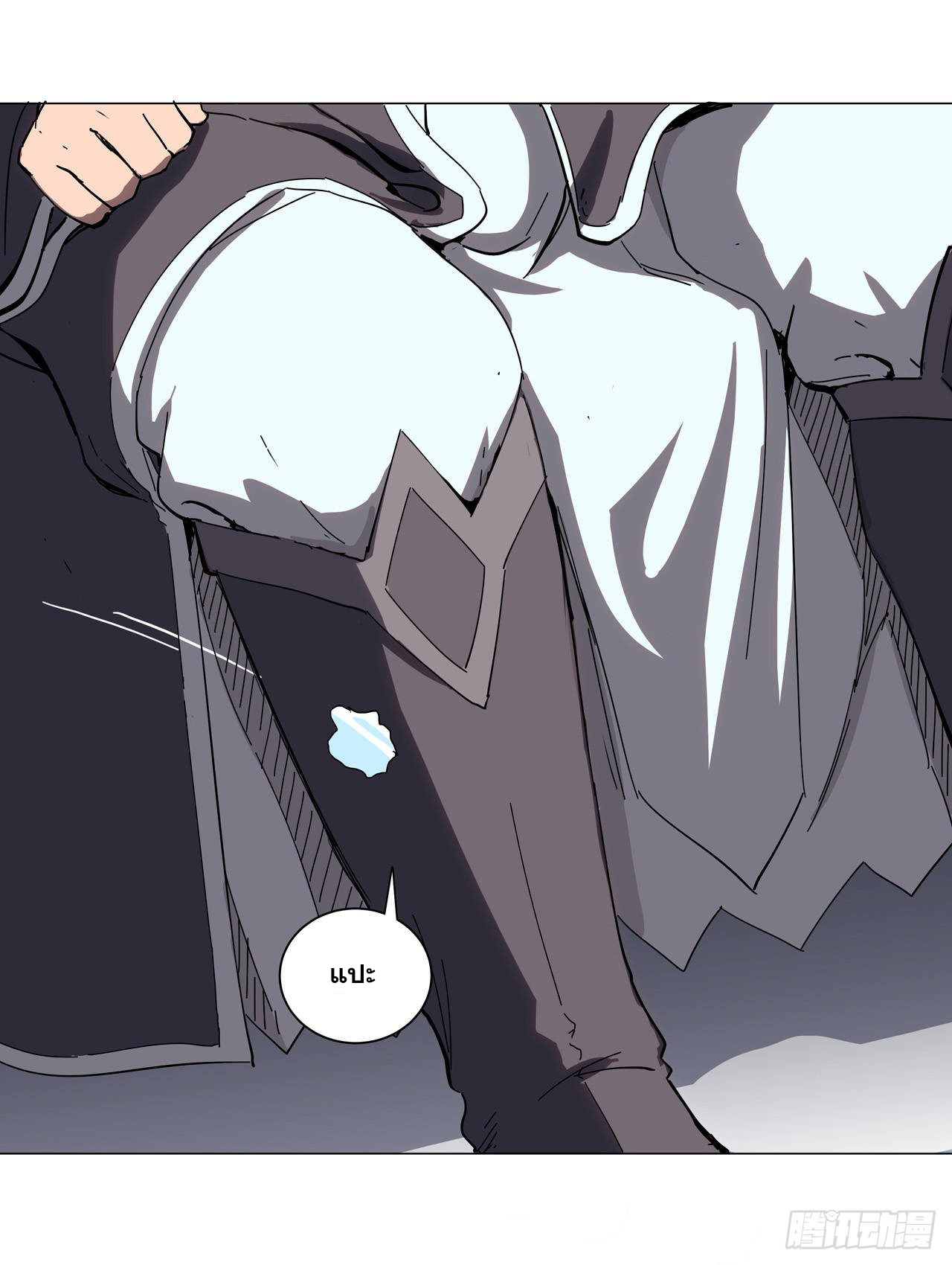 Cultivator vs Superhero (ทันจีน) ตอนที่ 9 หน้า 6